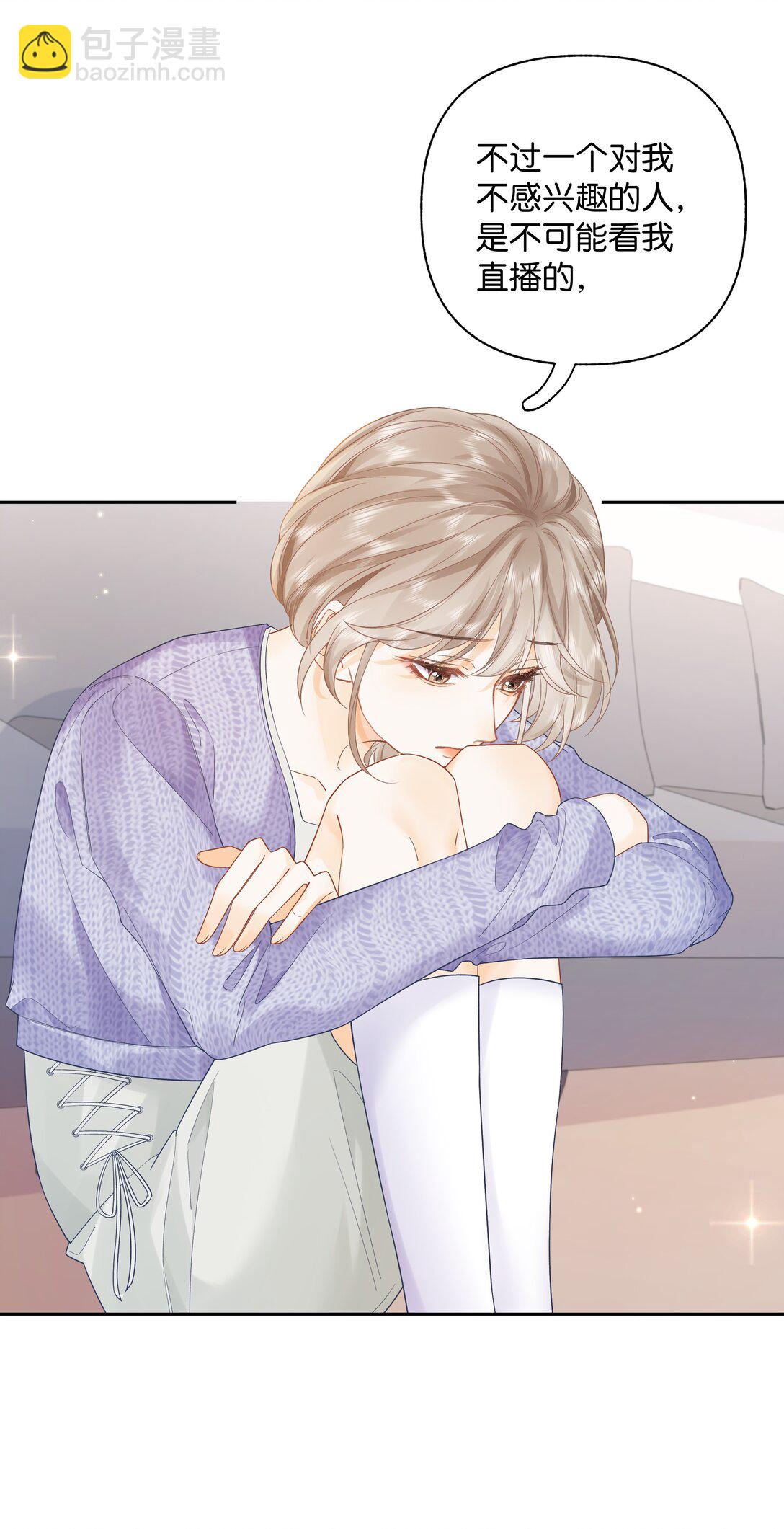 012 实则是一条狗-第12话