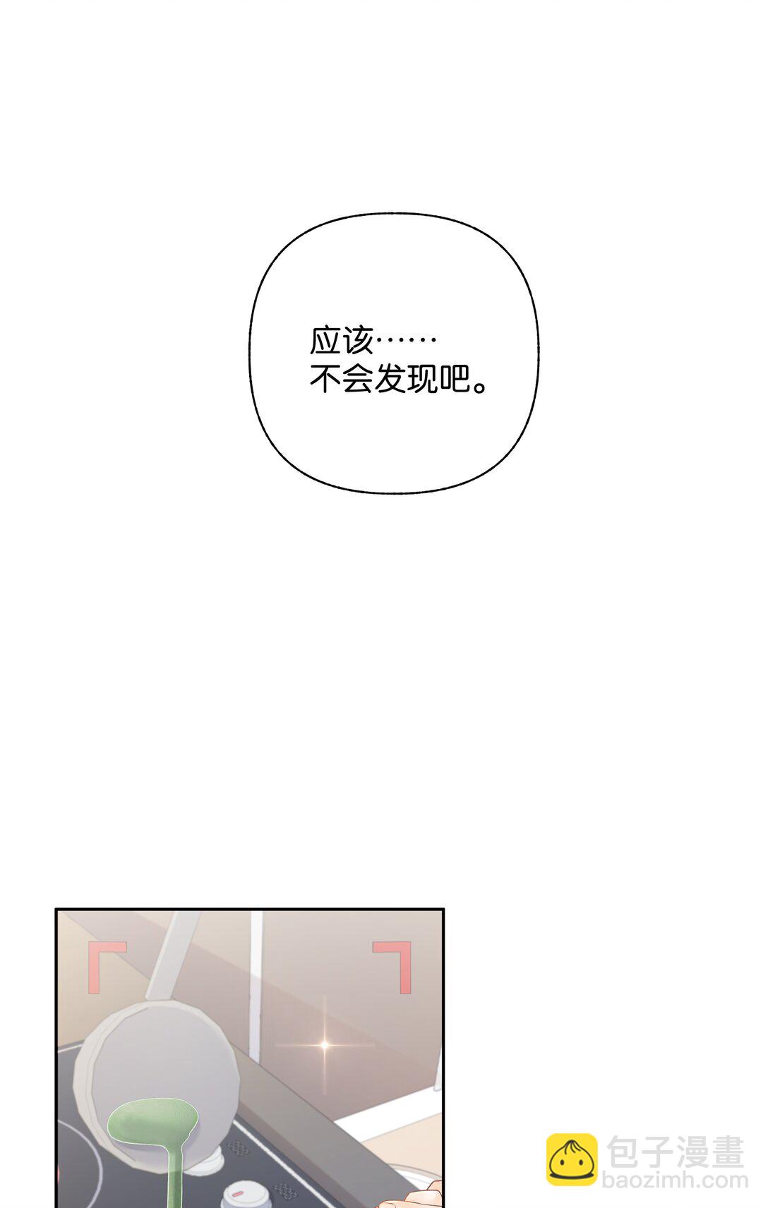 012 实则是一条狗-第12话