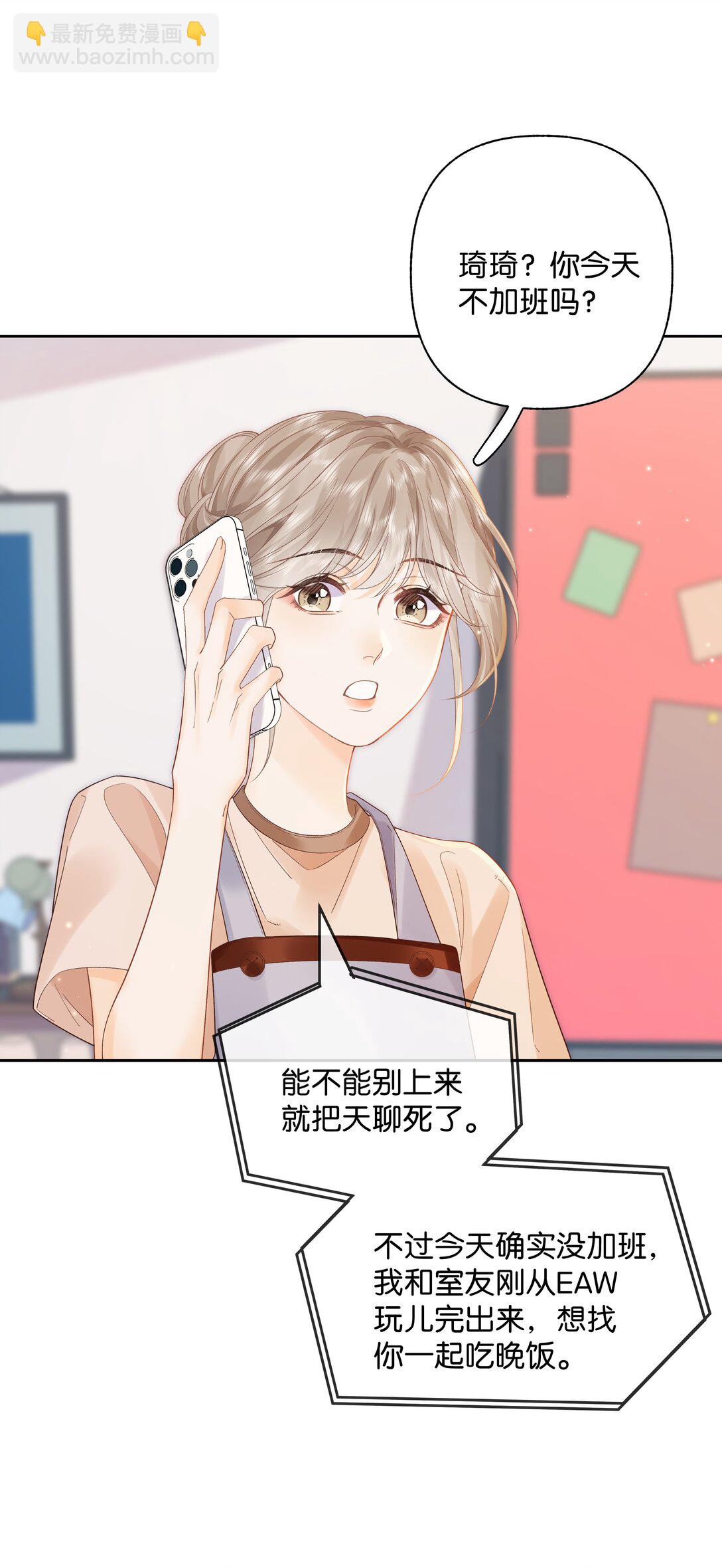 012 实则是一条狗-第12话