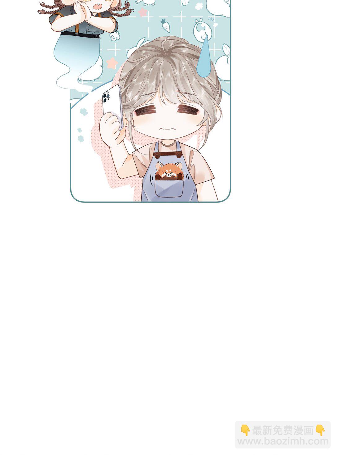 012 实则是一条狗-第12话