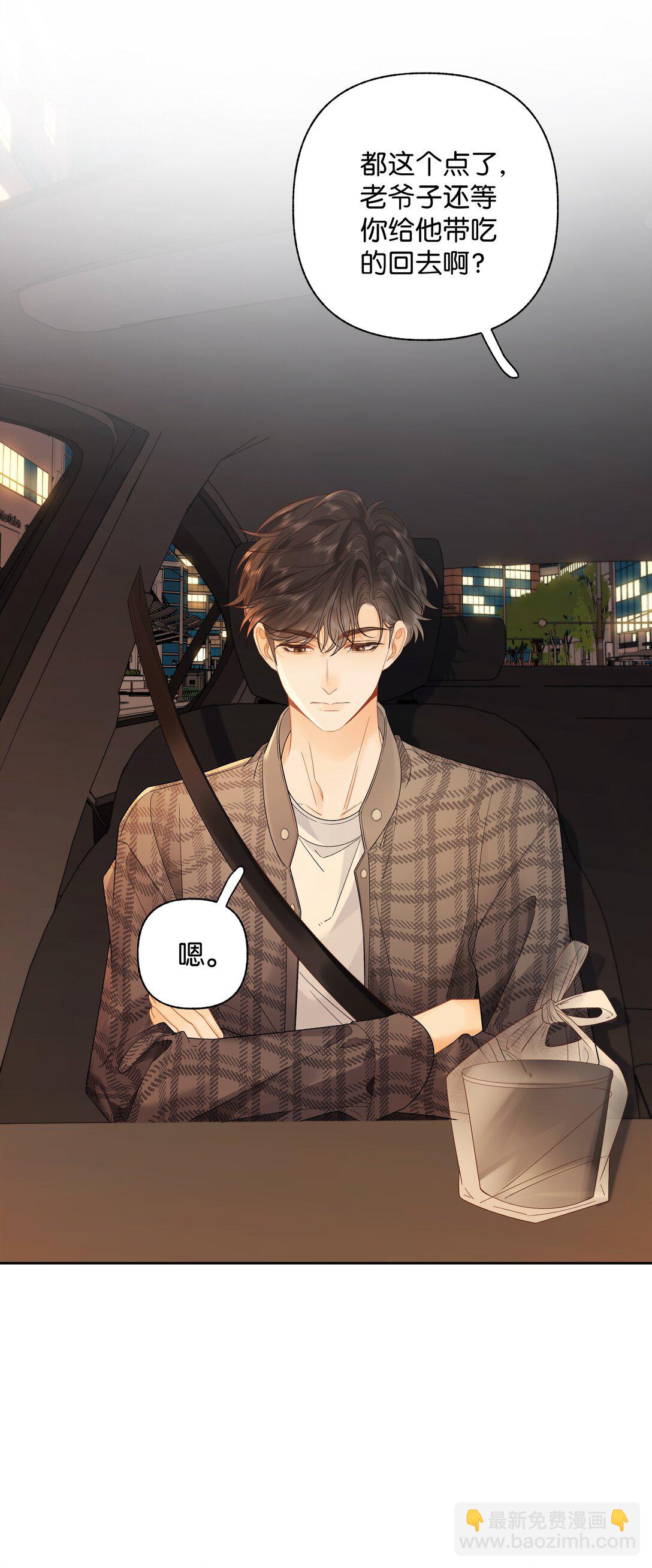 012 实则是一条狗-第12话