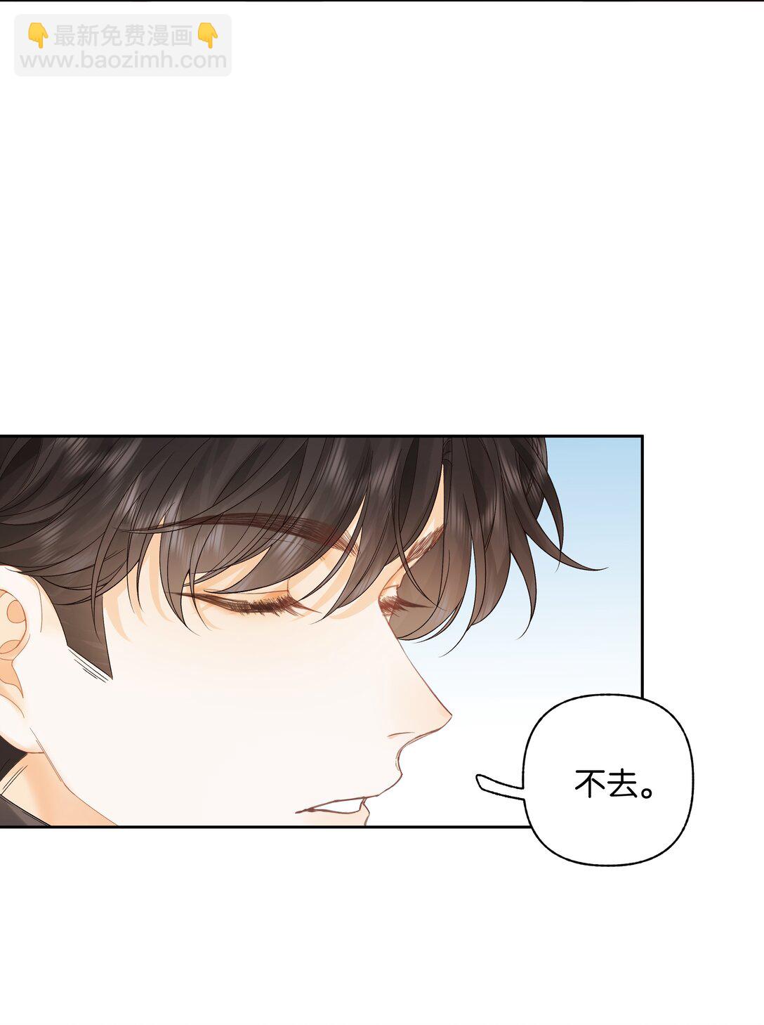 012 实则是一条狗-第12话