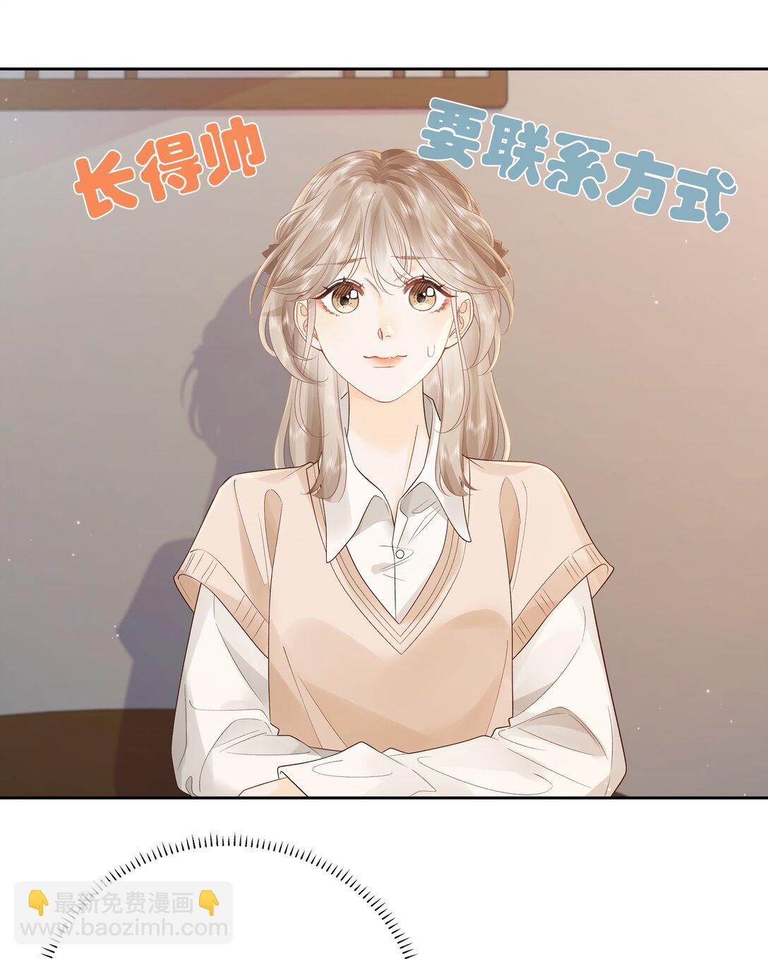 014 大型社死现场-第14话