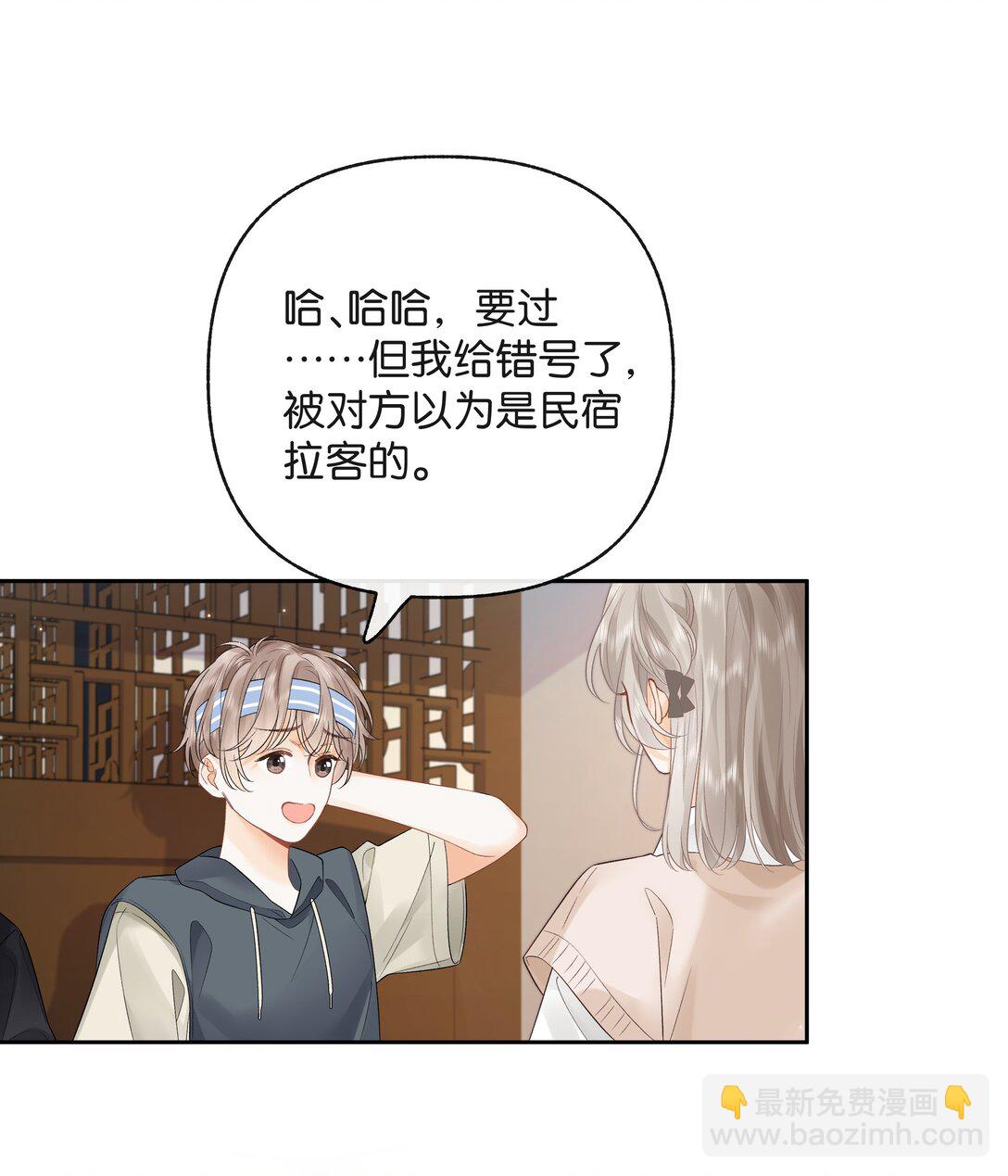 014 大型社死现场-第14话