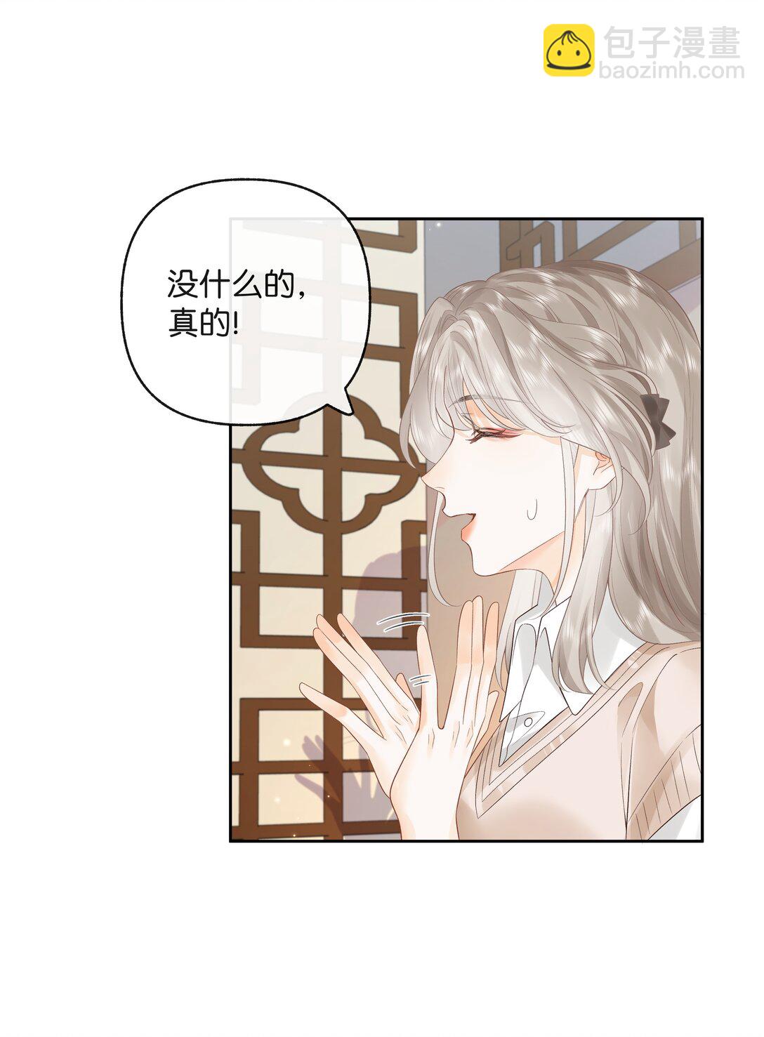 014 大型社死现场-第14话