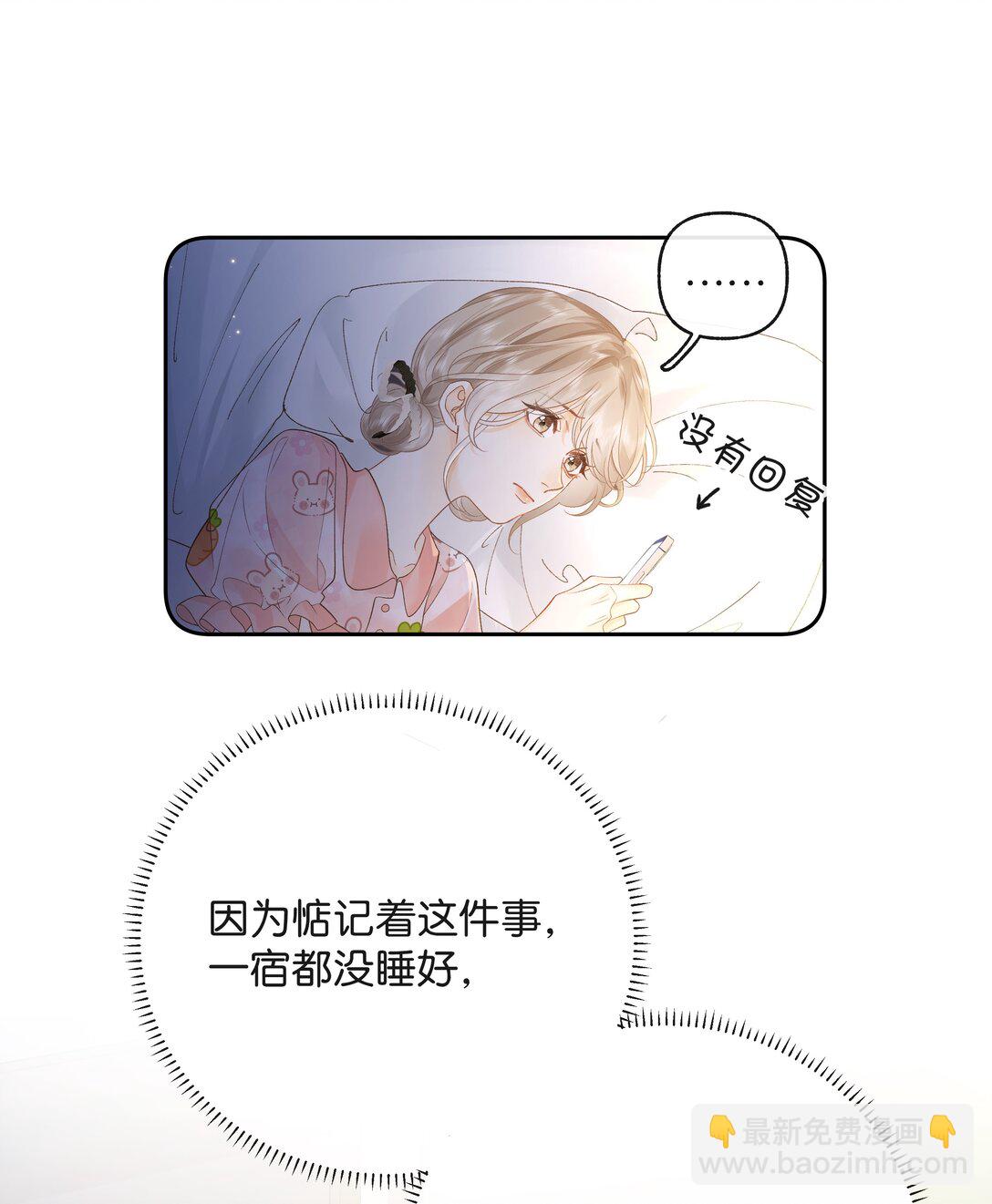 017 你俩有戏-第18话