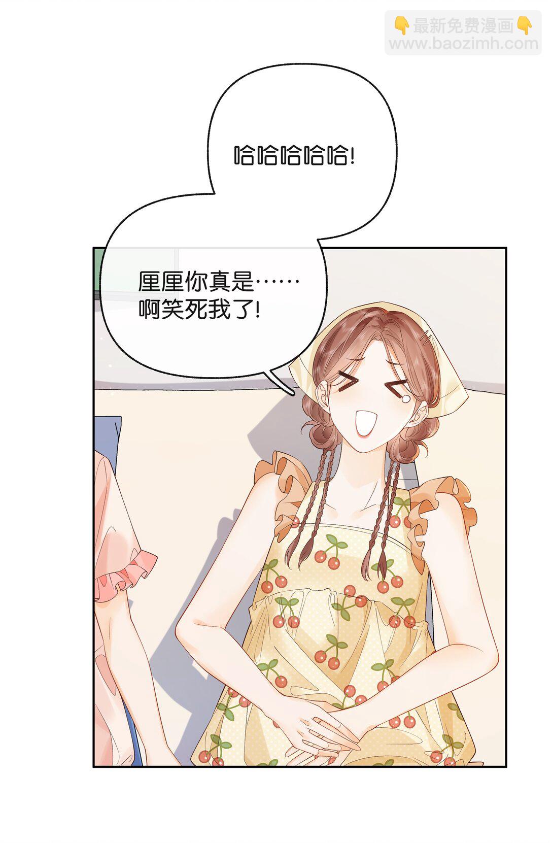 017 你俩有戏-第18话