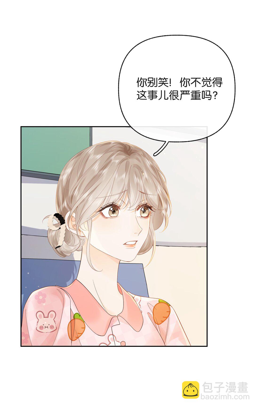 017 你俩有戏-第18话