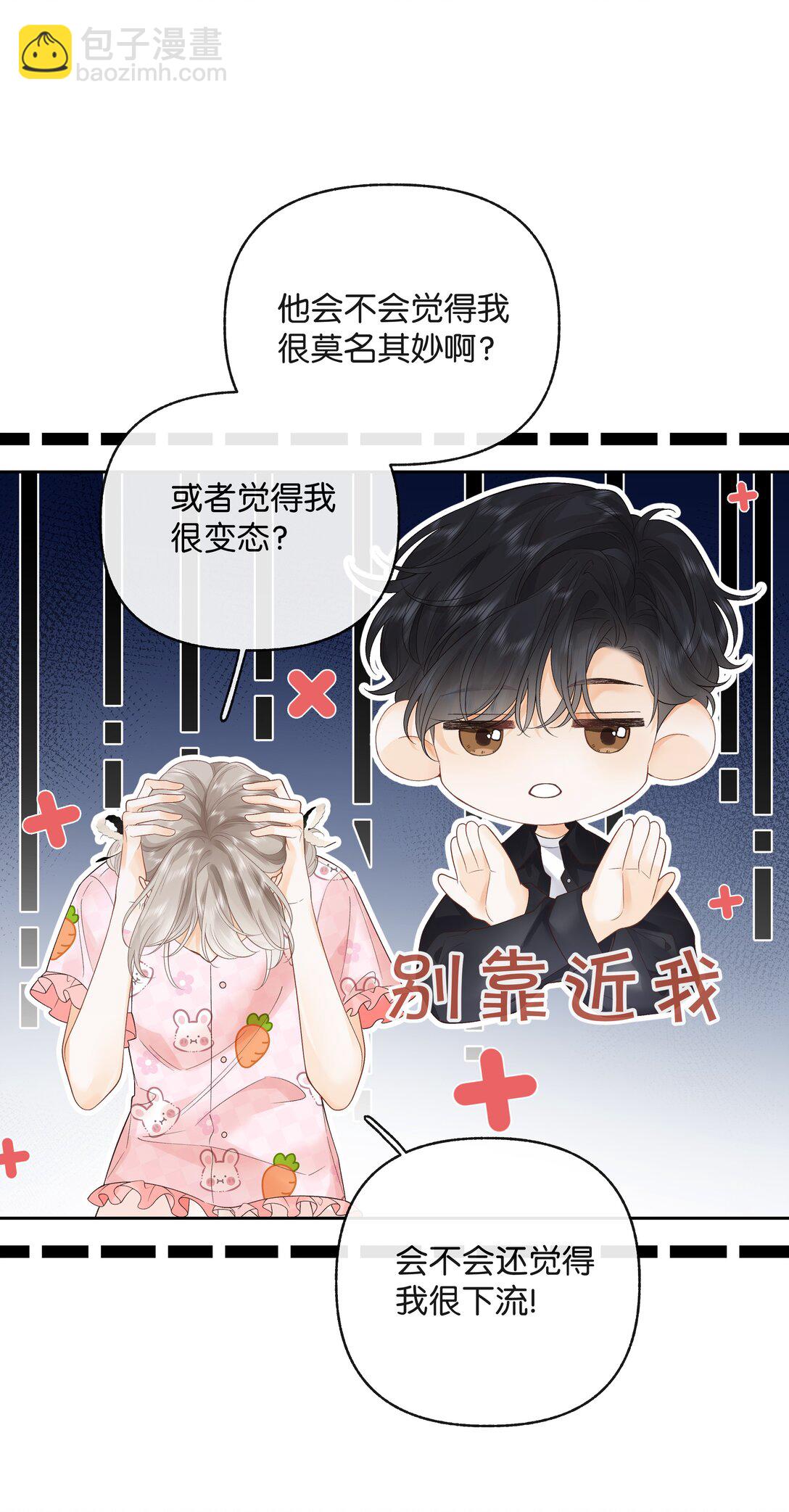 017 你俩有戏-第18话