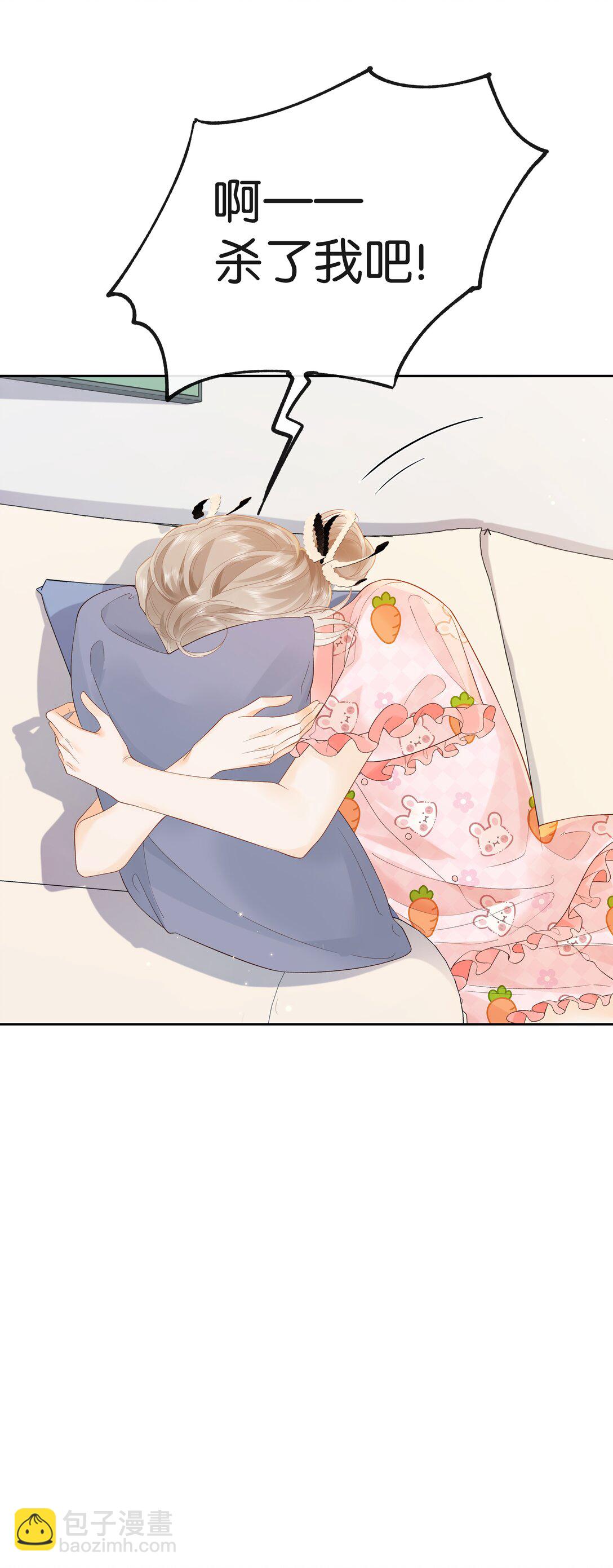 017 你俩有戏-第18话