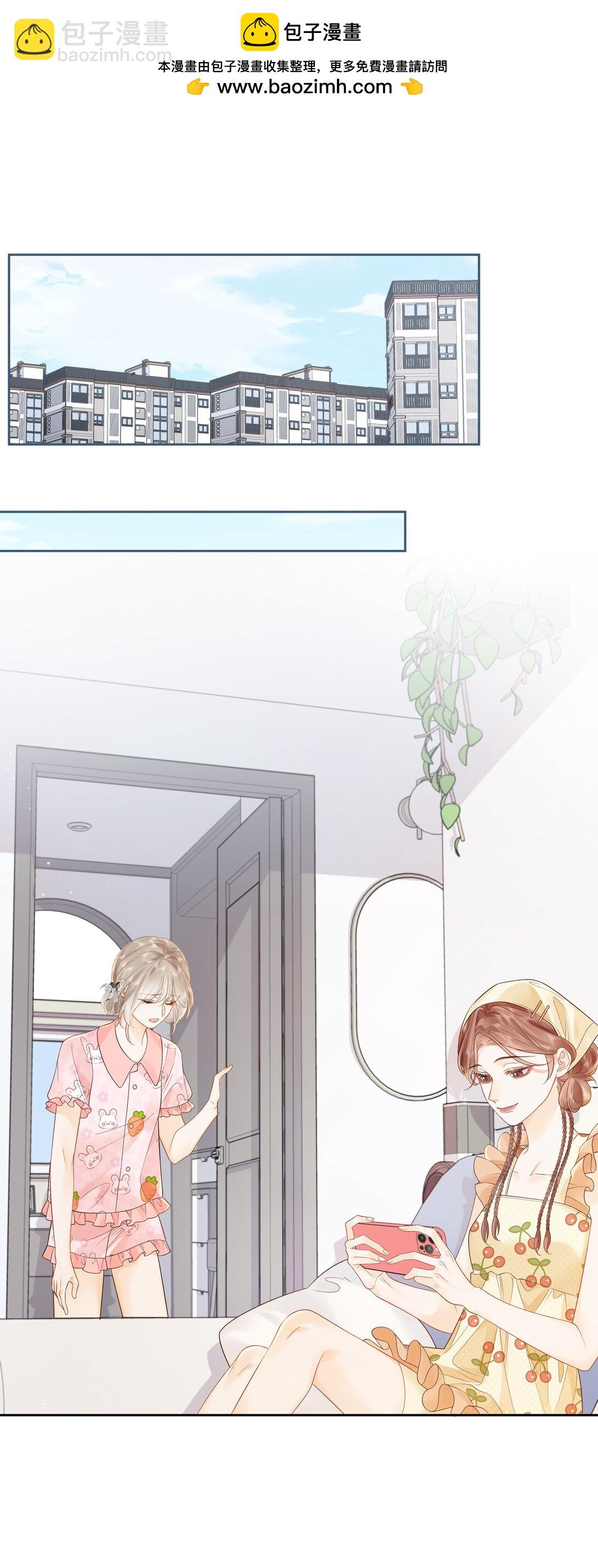 017 你俩有戏-第18话