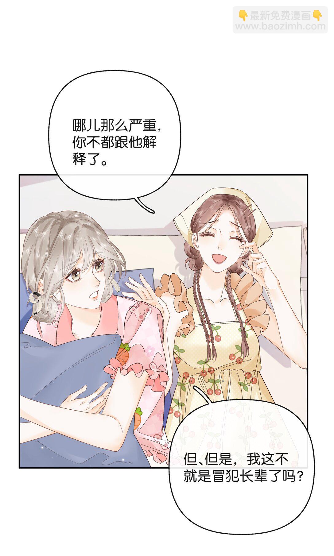 017 你俩有戏-第18话