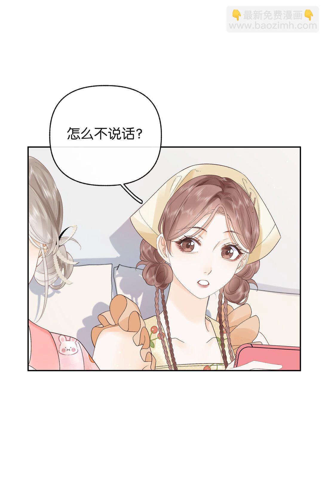 017 你俩有戏-第18话