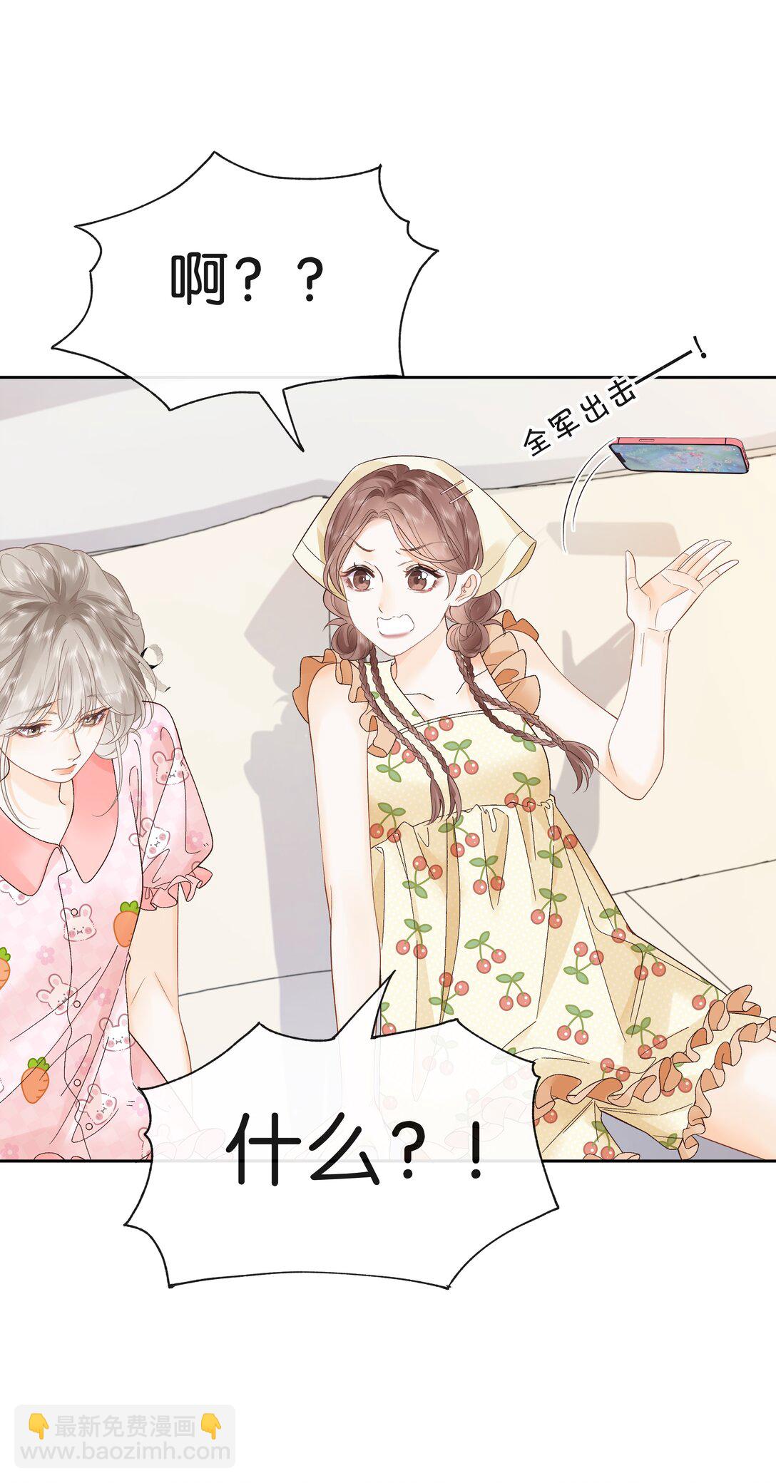 017 你俩有戏-第18话