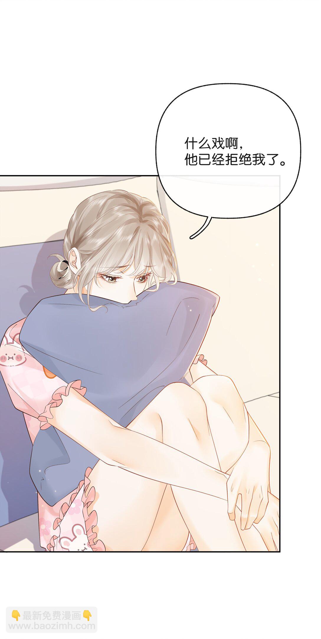 017 你俩有戏-第18话