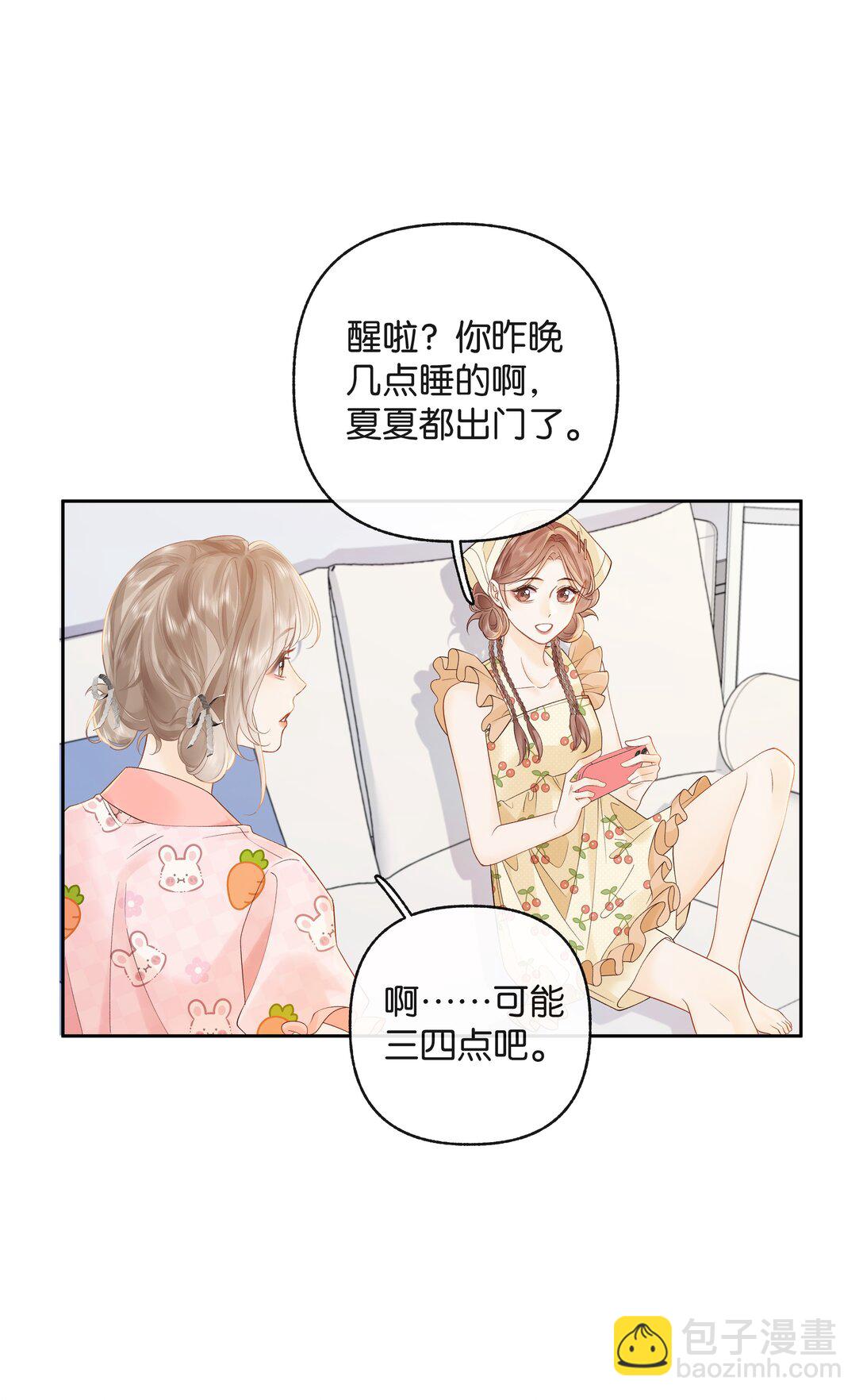 017 你俩有戏-第18话