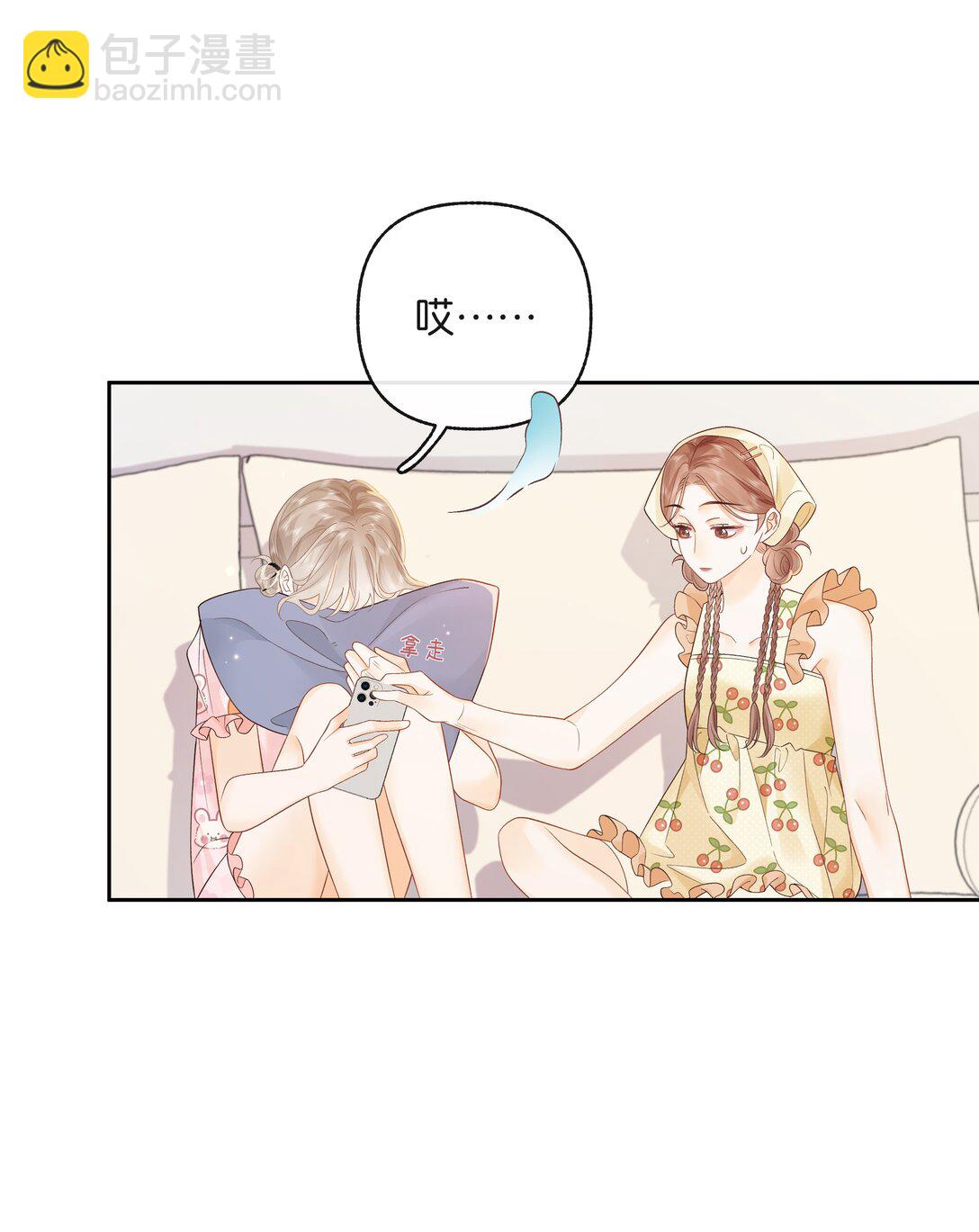 017 你俩有戏-第18话