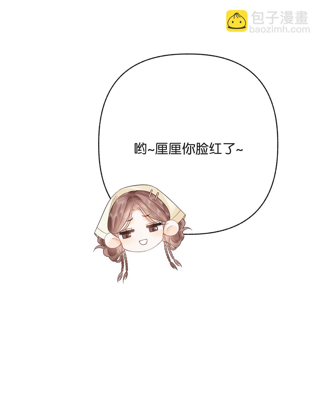 017 你俩有戏-第18话