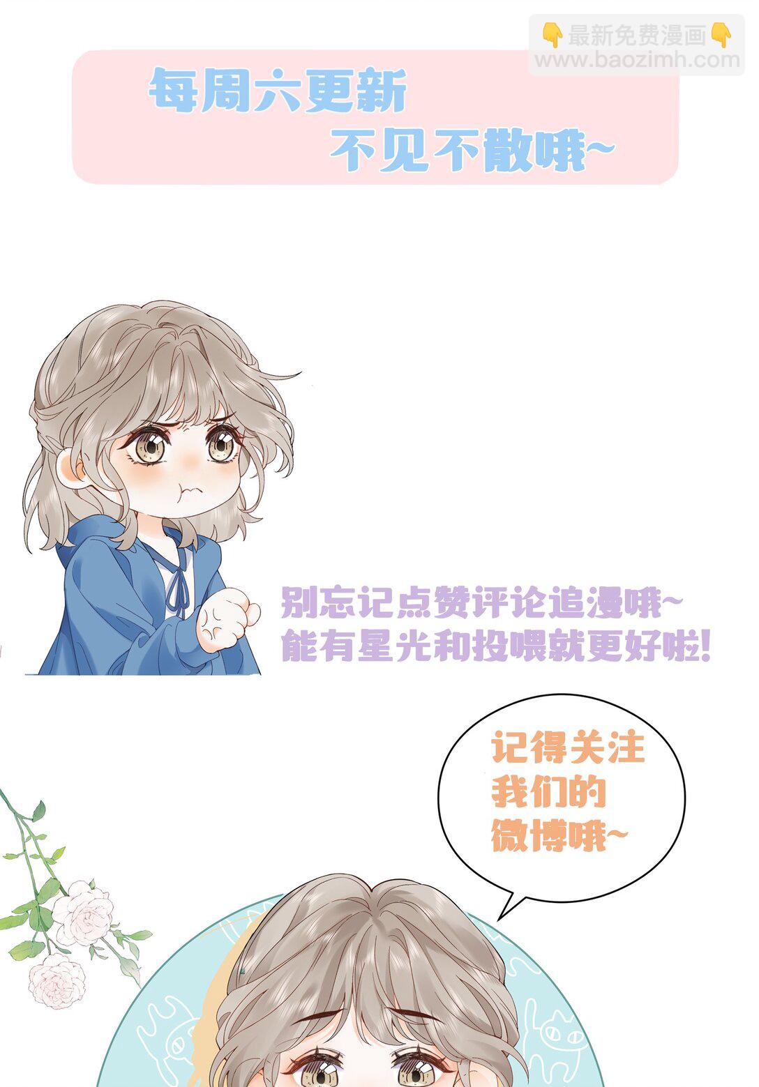 017 你俩有戏-第18话