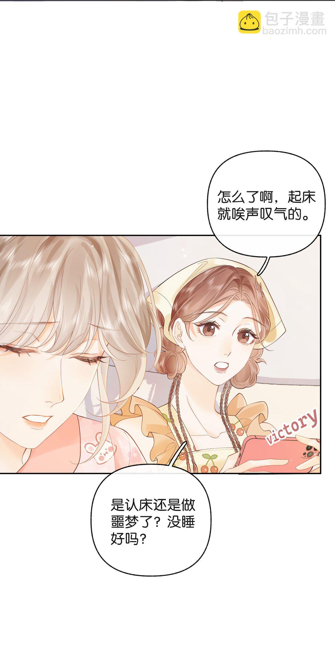 017 你俩有戏-第18话