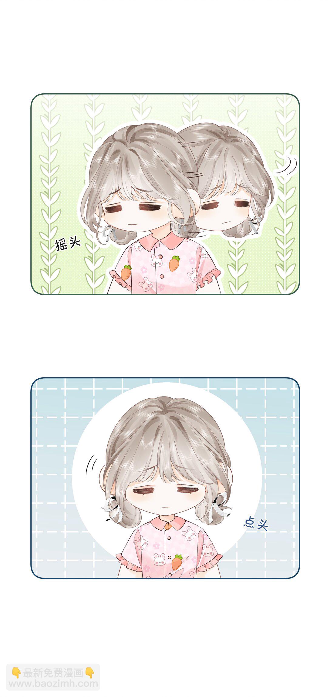 017 你俩有戏-第18话