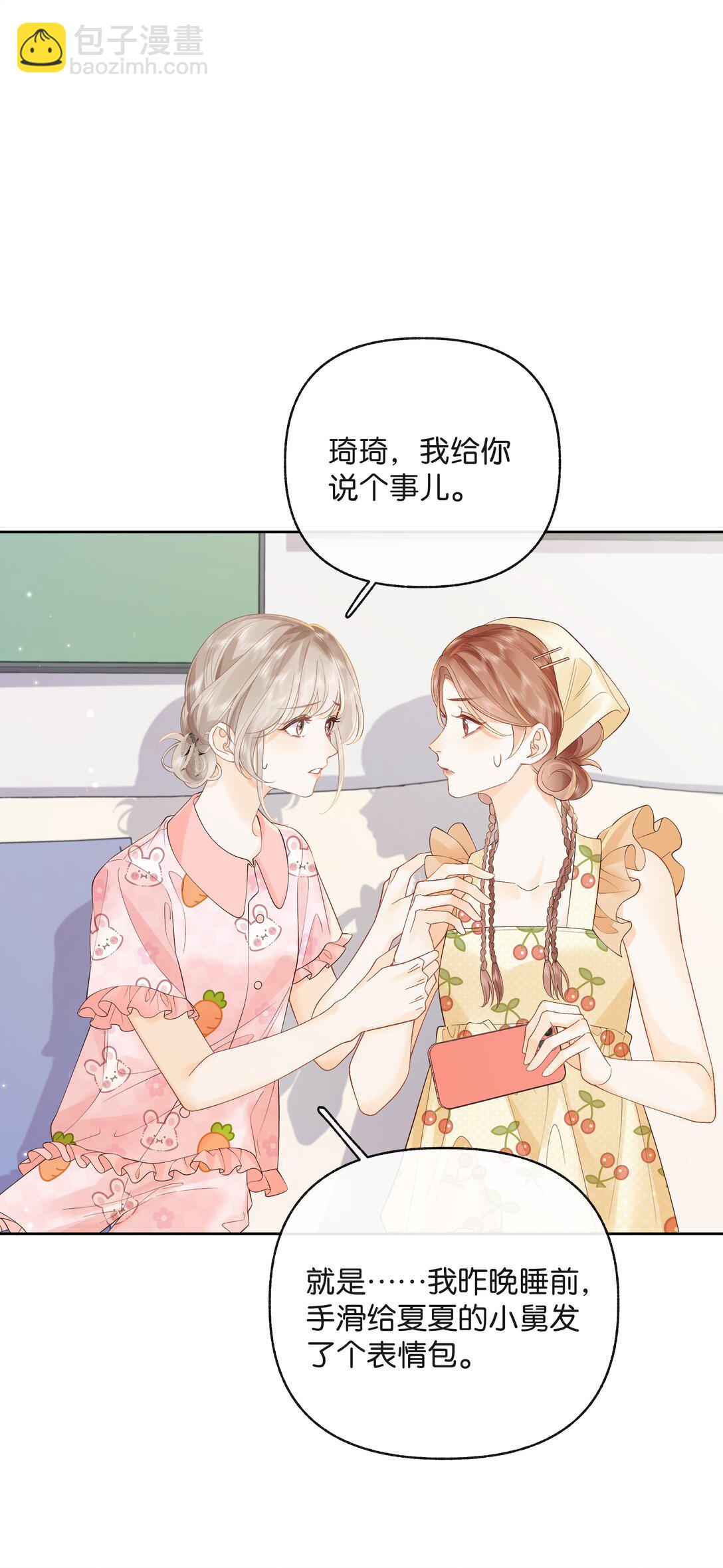 017 你俩有戏-第18话