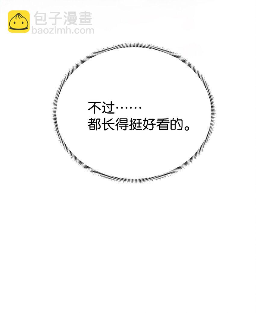 002 还挺喜欢这种类型的(1/2)-第2话