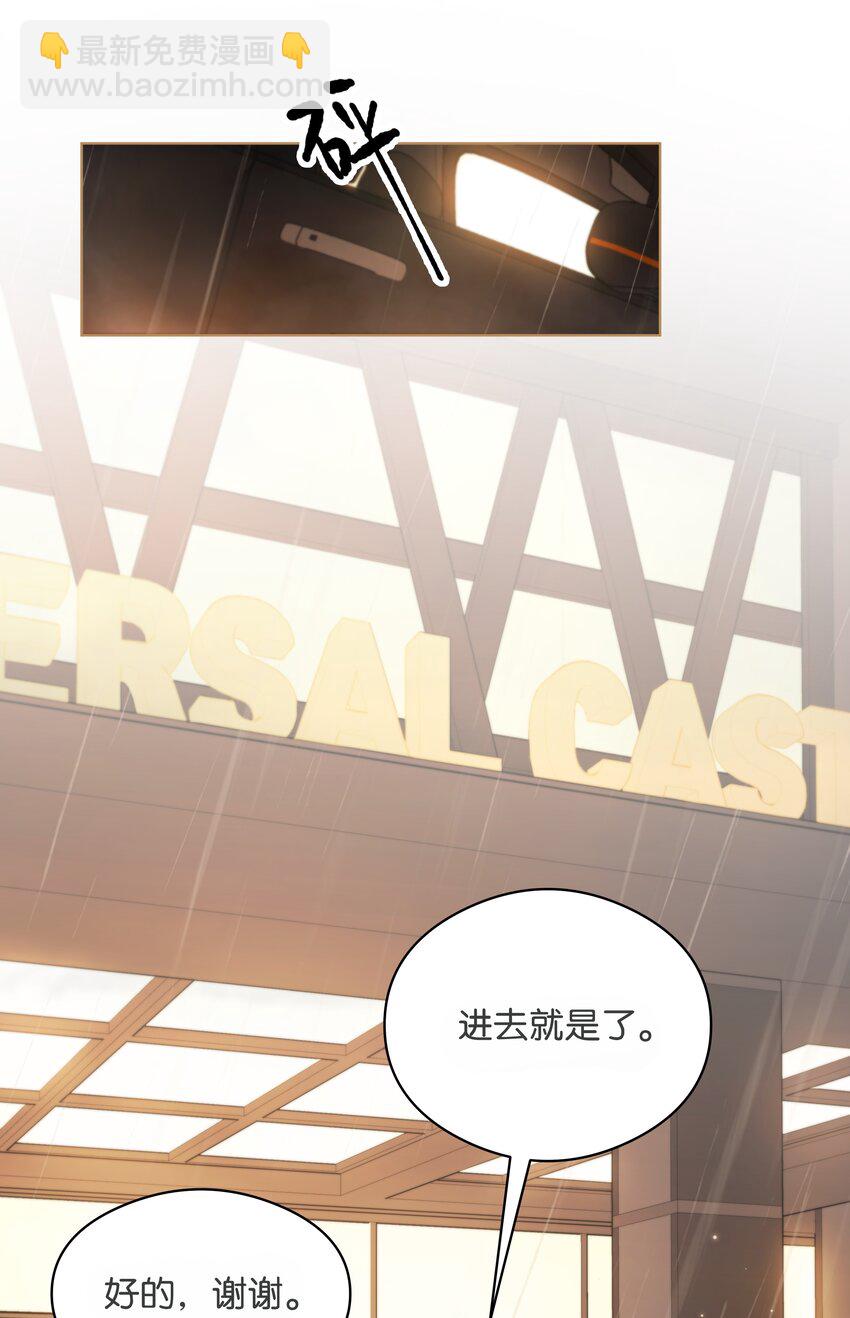 002 还挺喜欢这种类型的(1/2)-第2话