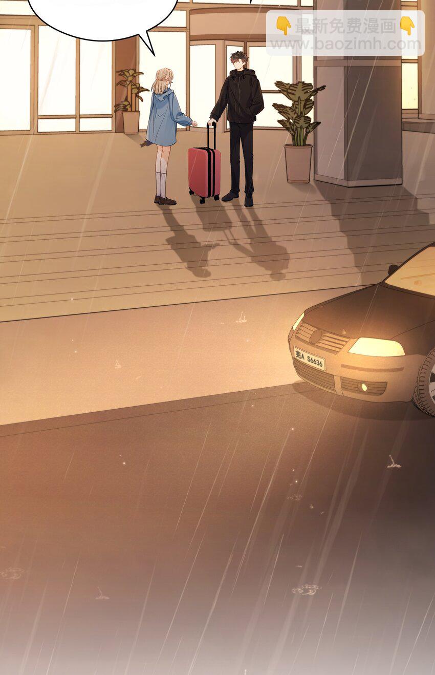 002 还挺喜欢这种类型的(1/2)-第2话