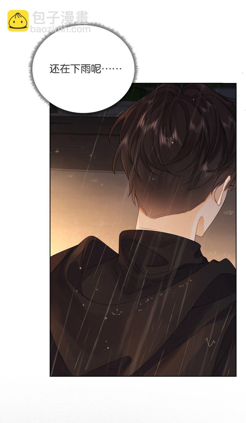 002 还挺喜欢这种类型的(1/2)-第2话