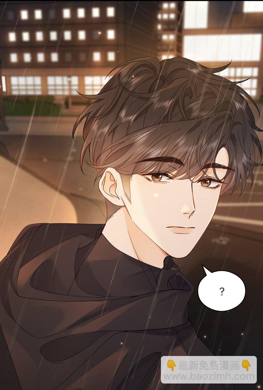 002 还挺喜欢这种类型的(1/2)-第2话