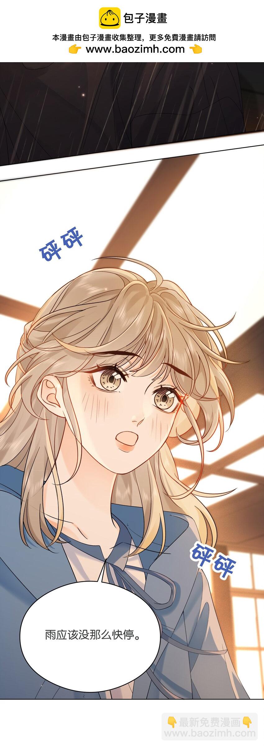 002 还挺喜欢这种类型的(1/2)-第2话