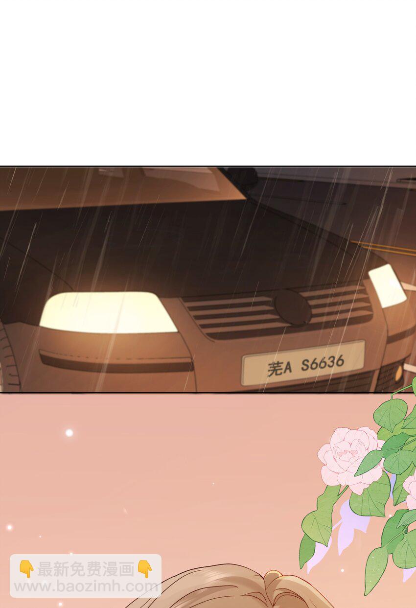 002 还挺喜欢这种类型的(1/2)-第2话