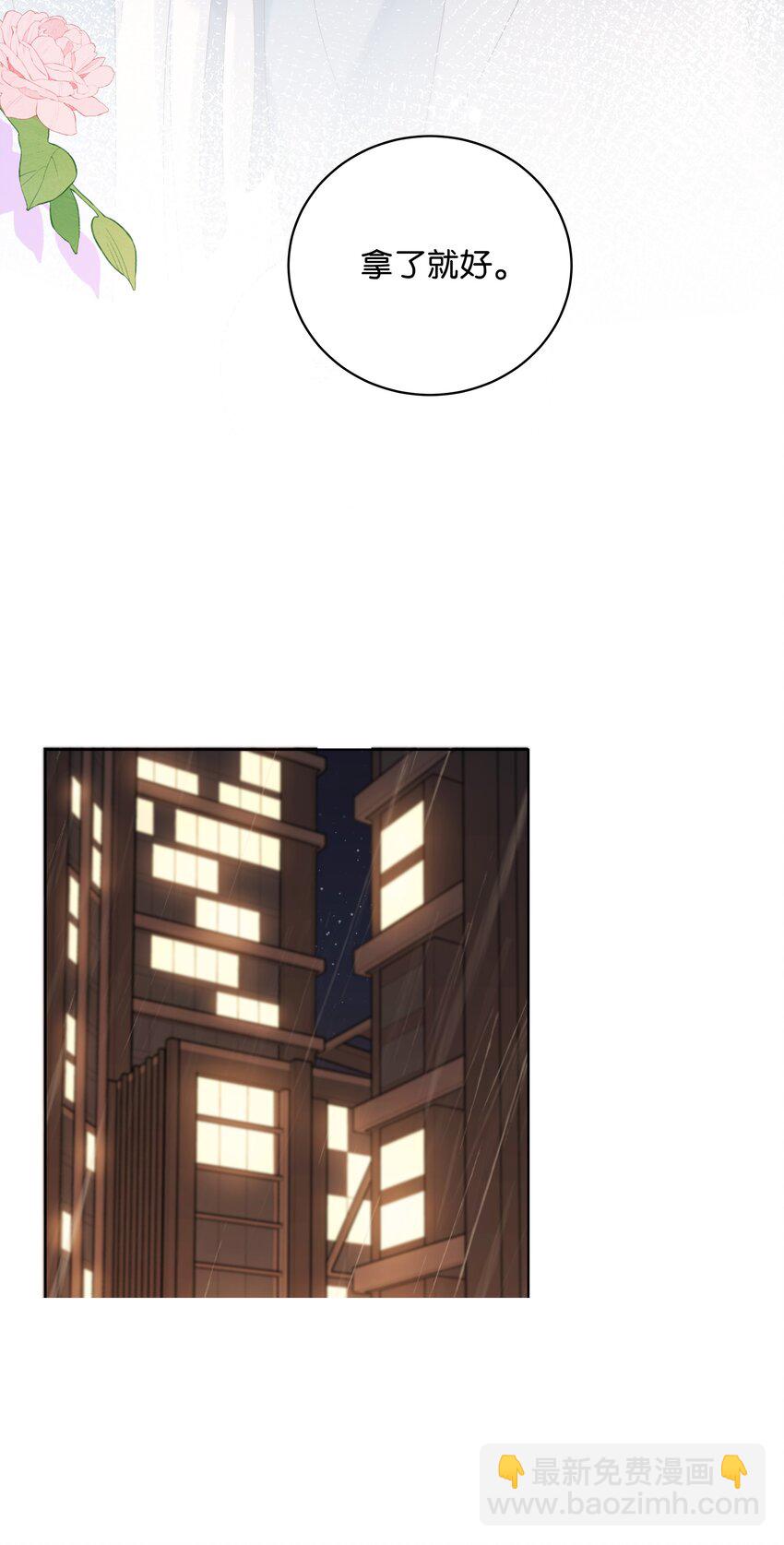 002 还挺喜欢这种类型的(1/2)-第2话