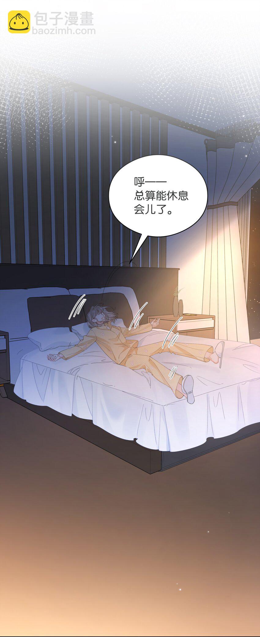 002 还挺喜欢这种类型的(1/2)-第2话