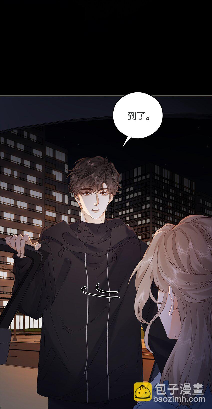 002 还挺喜欢这种类型的(1/2)-第2话