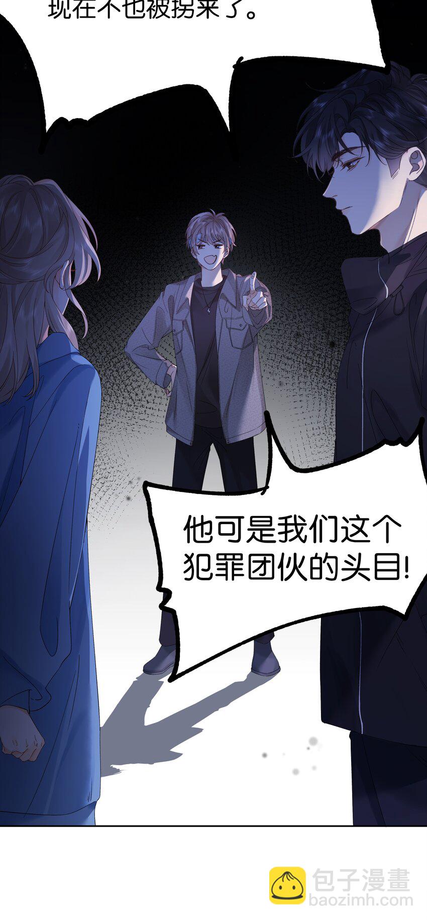 002 还挺喜欢这种类型的(1/2)-第2话