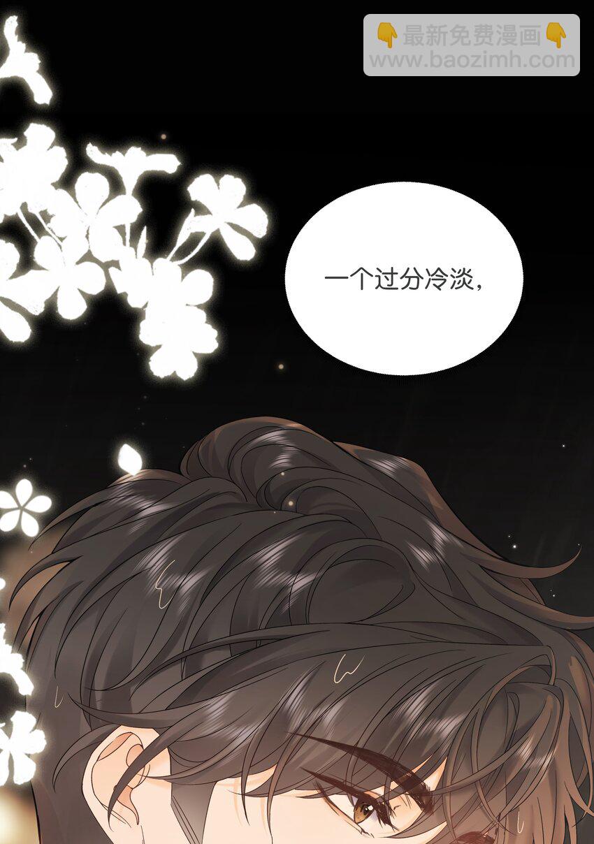 002 还挺喜欢这种类型的(1/2)-第2话