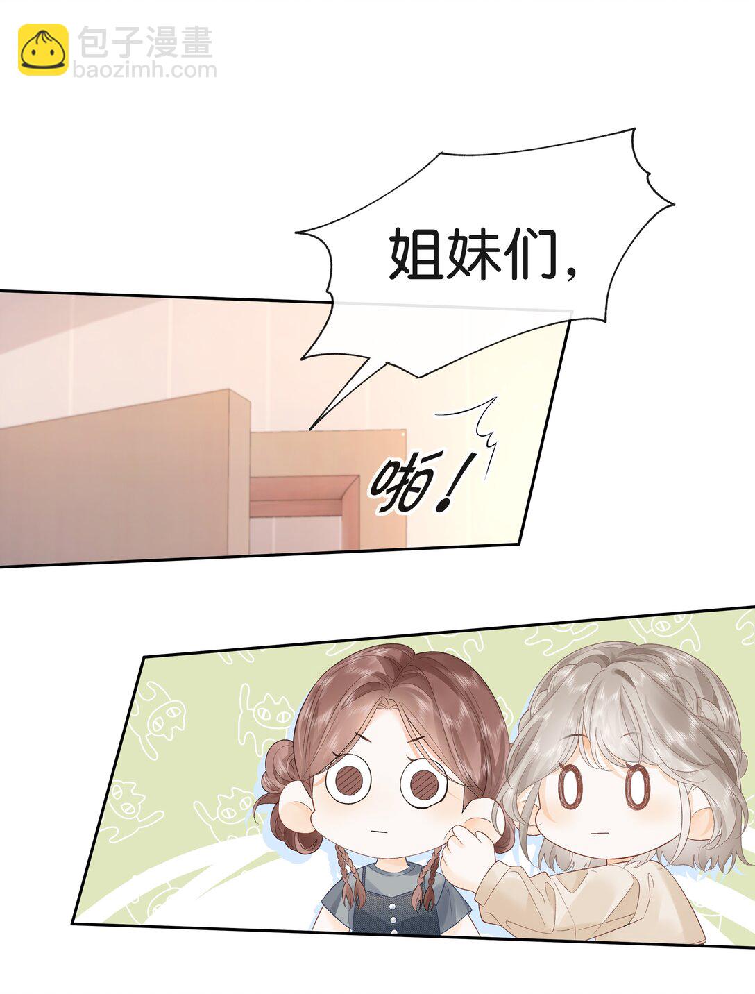 019 云厘厘-第20话