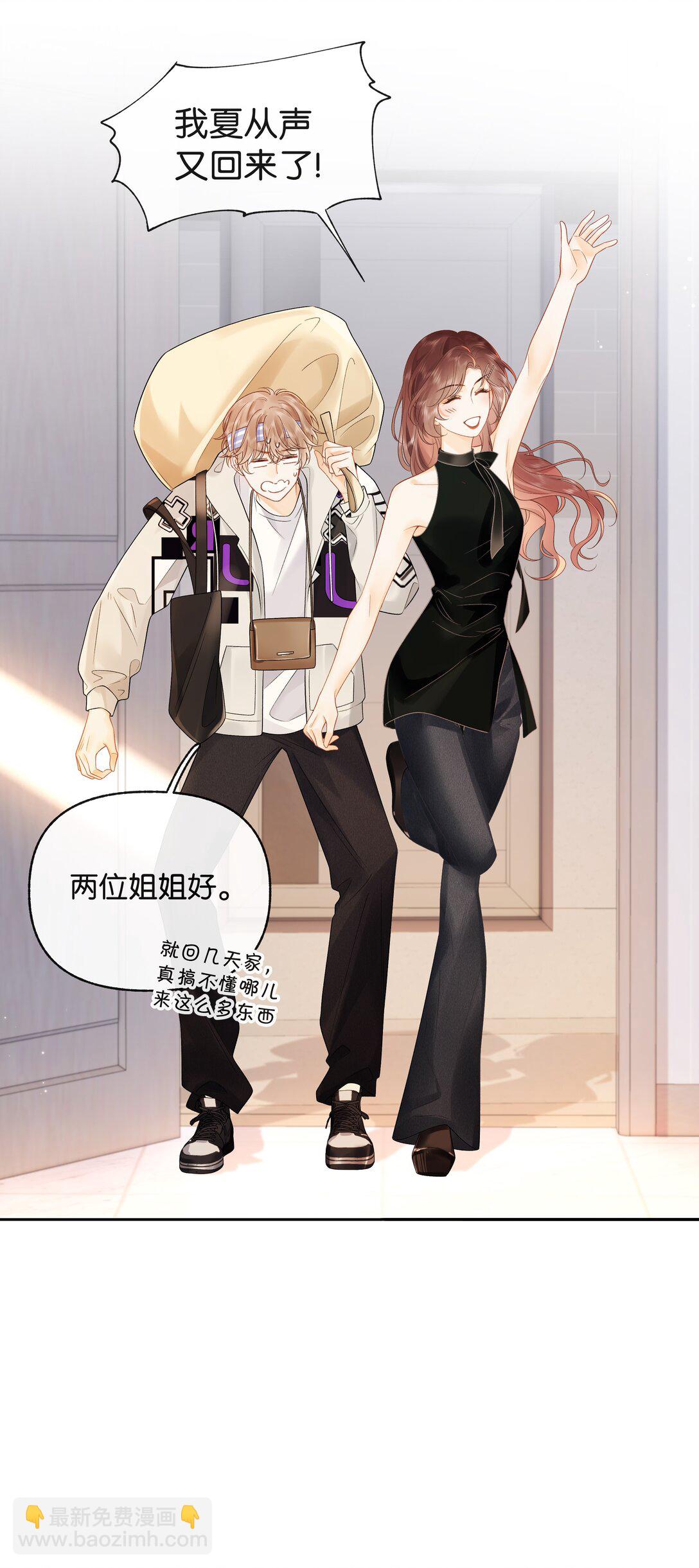 019 云厘厘-第20话