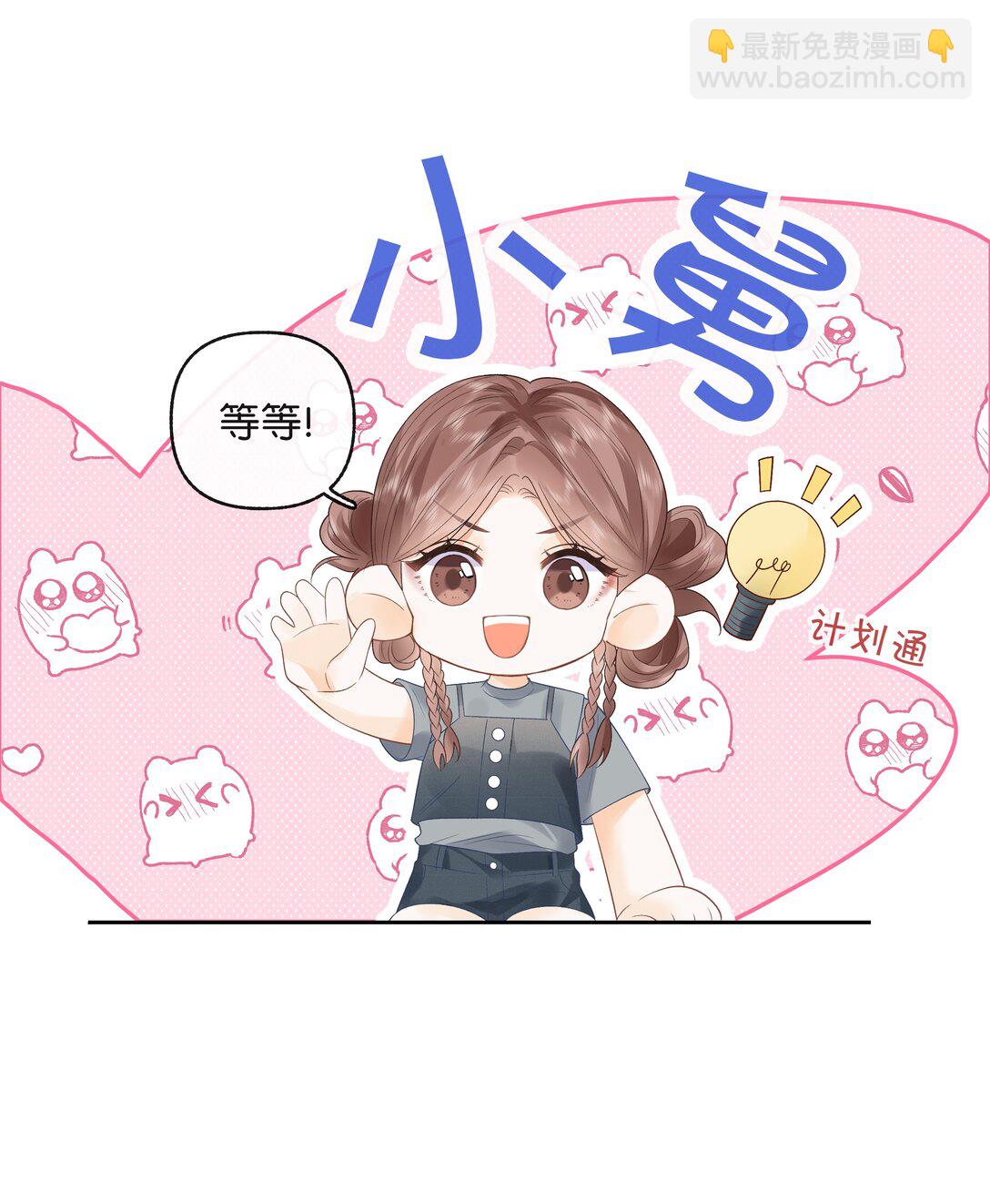 019 云厘厘-第20话