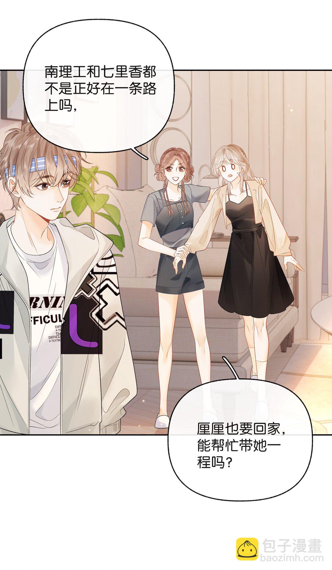 019 云厘厘-第20话