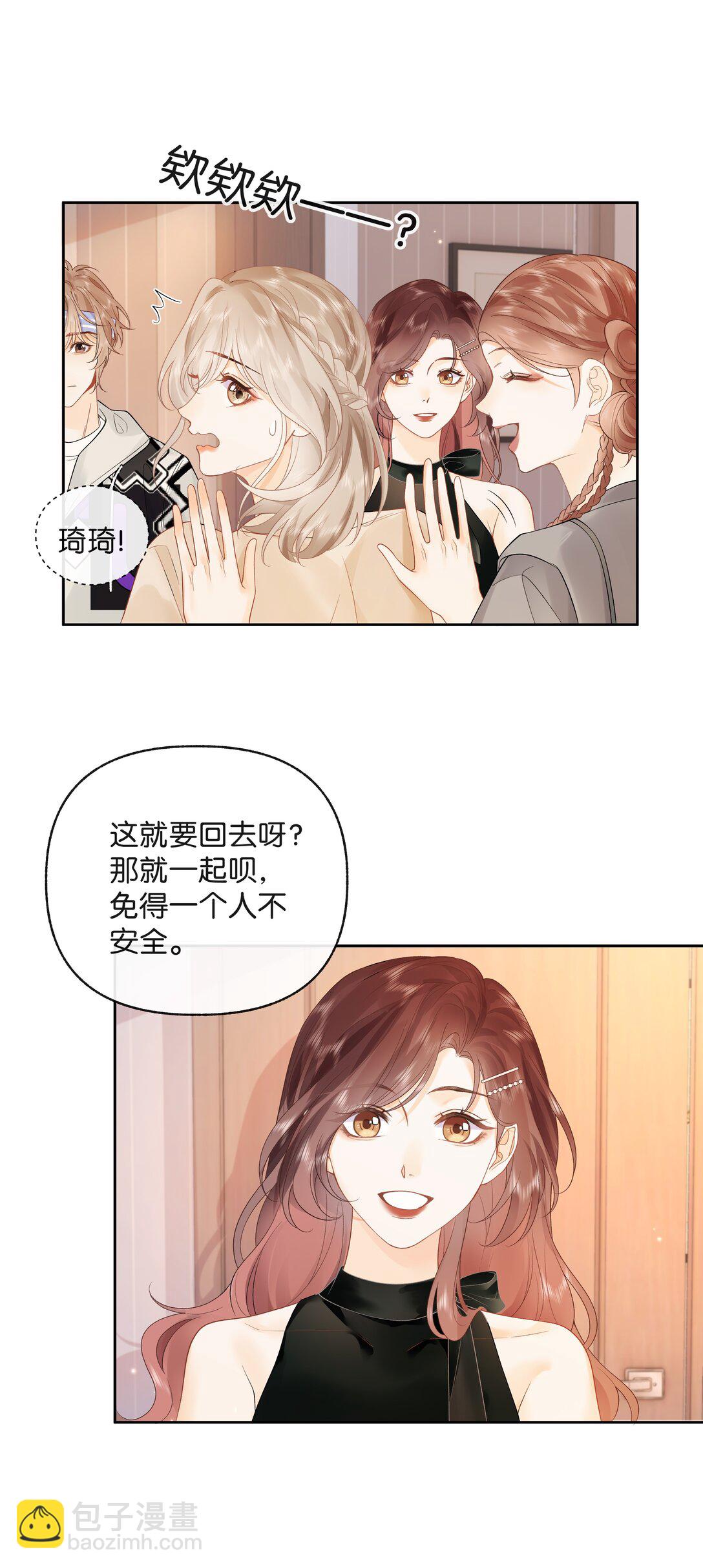 019 云厘厘-第20话