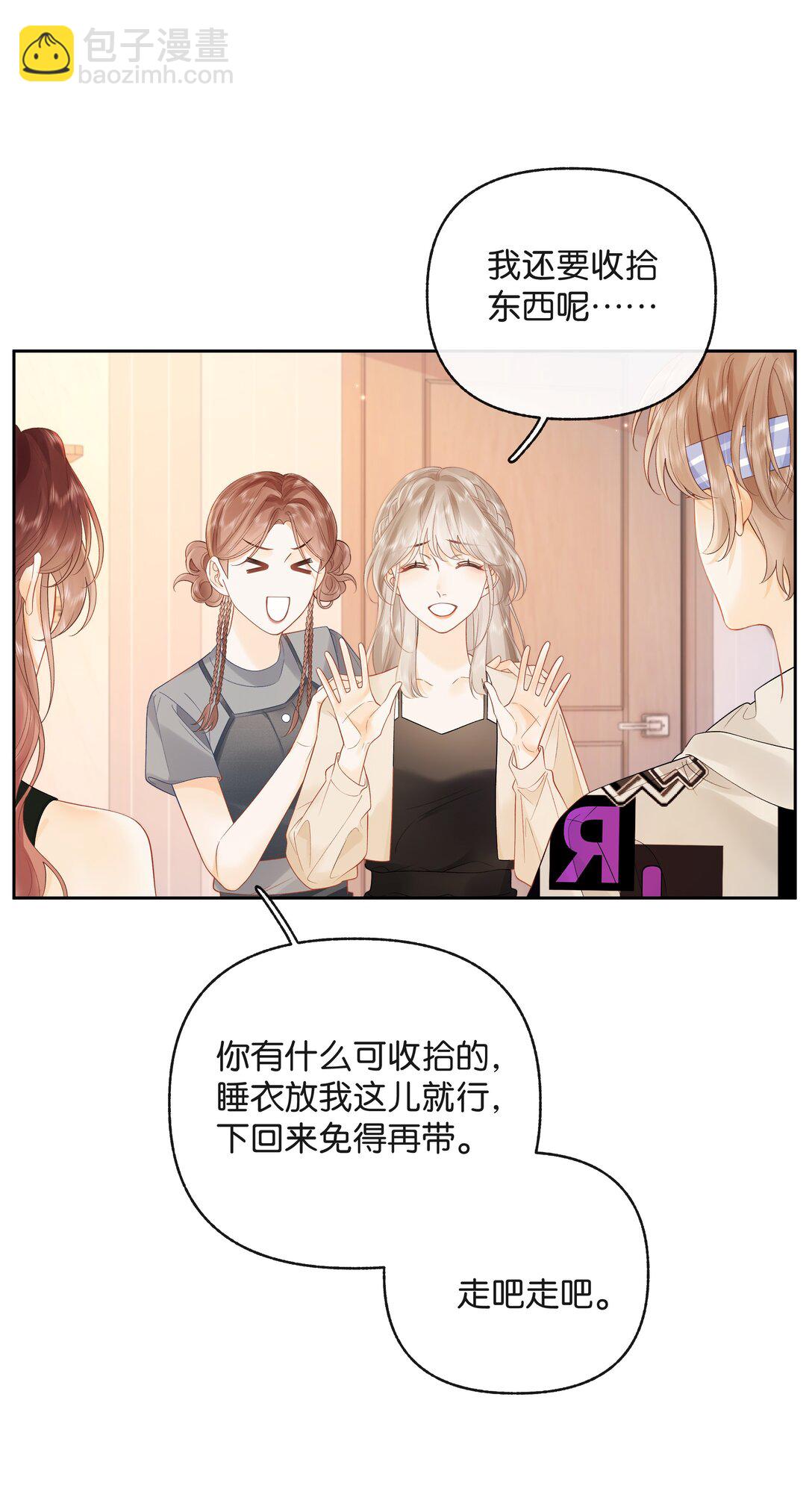 019 云厘厘-第20话