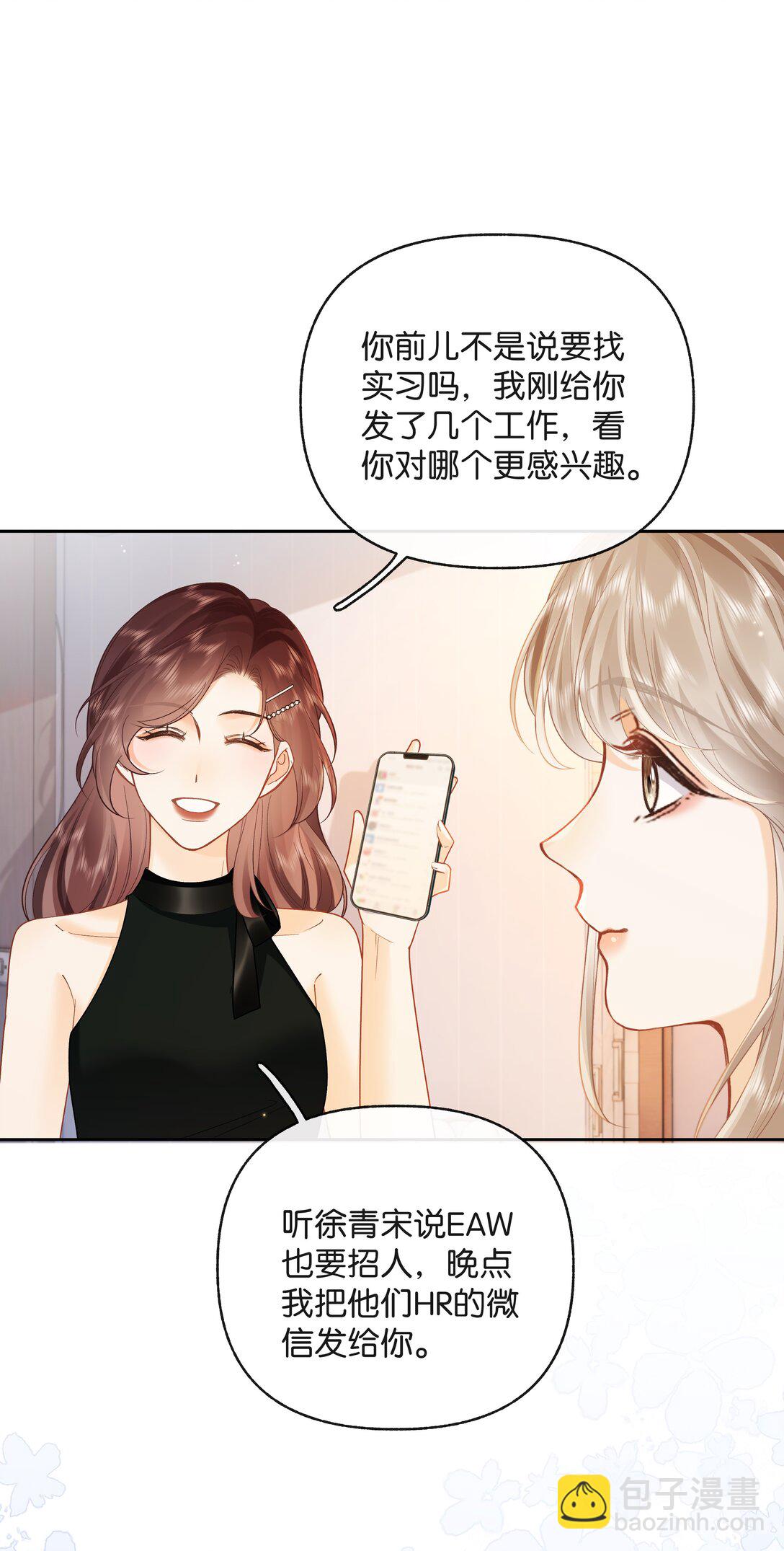 019 云厘厘-第20话