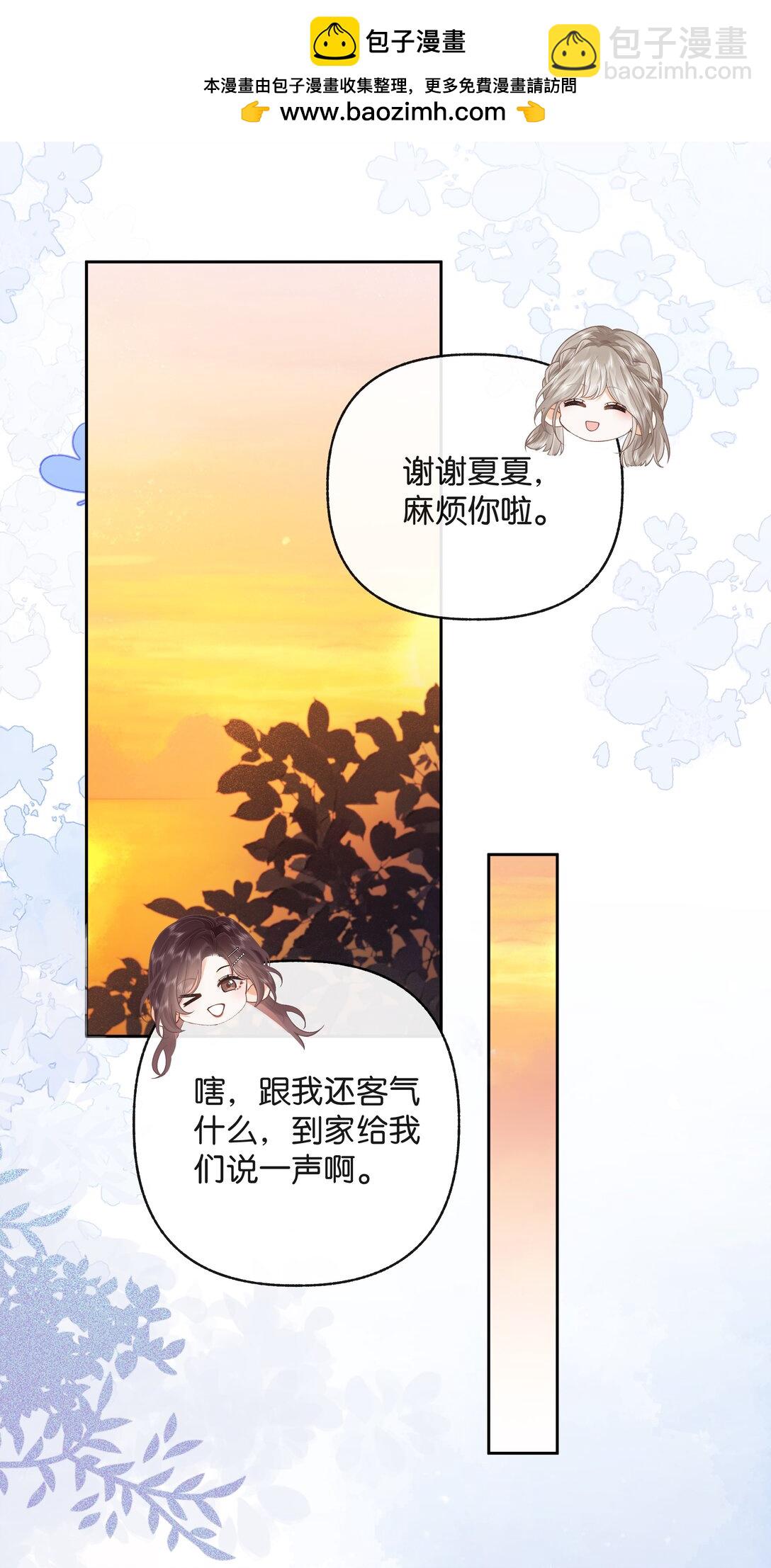 019 云厘厘-第20话