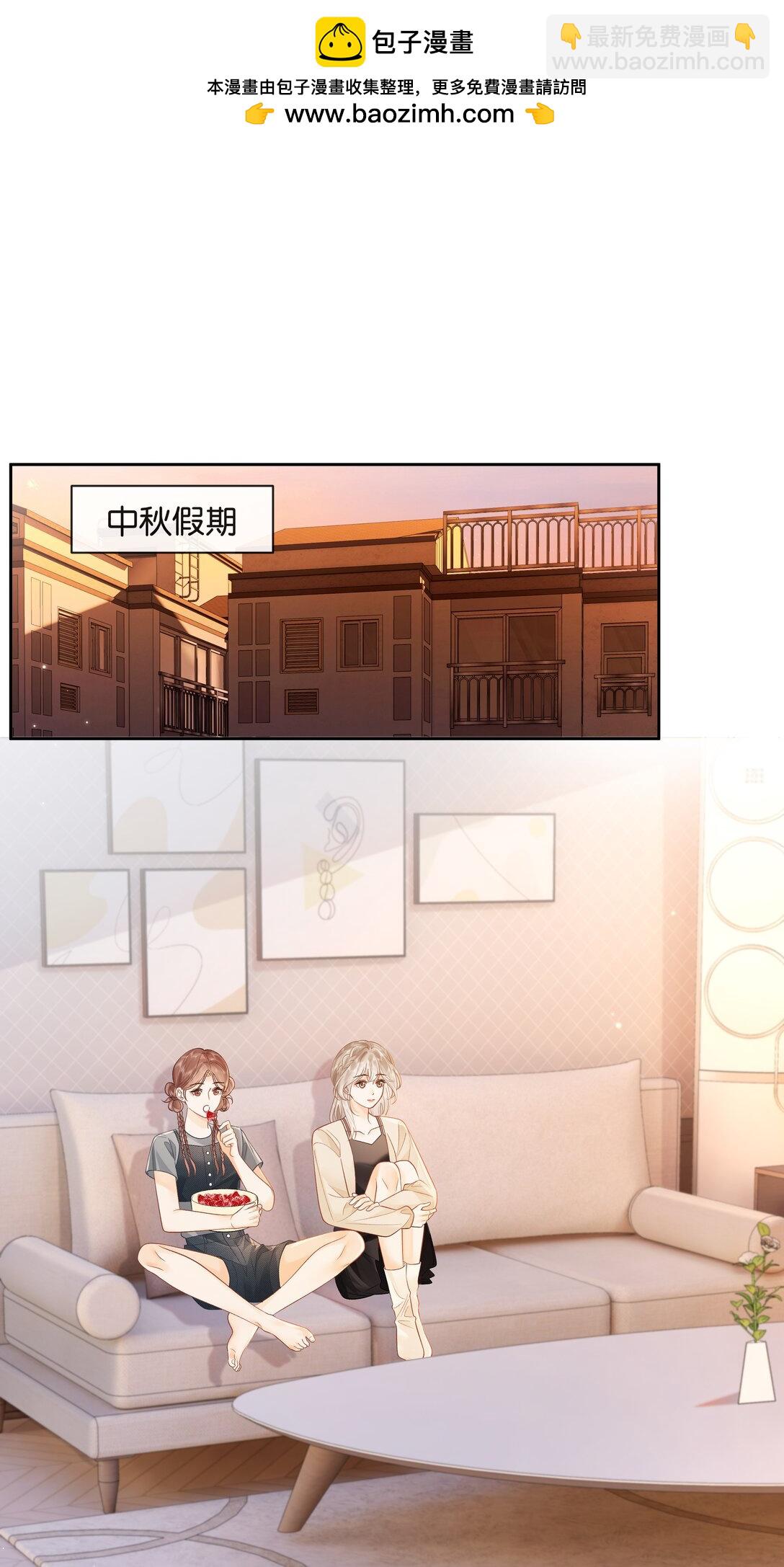 019 云厘厘-第20话