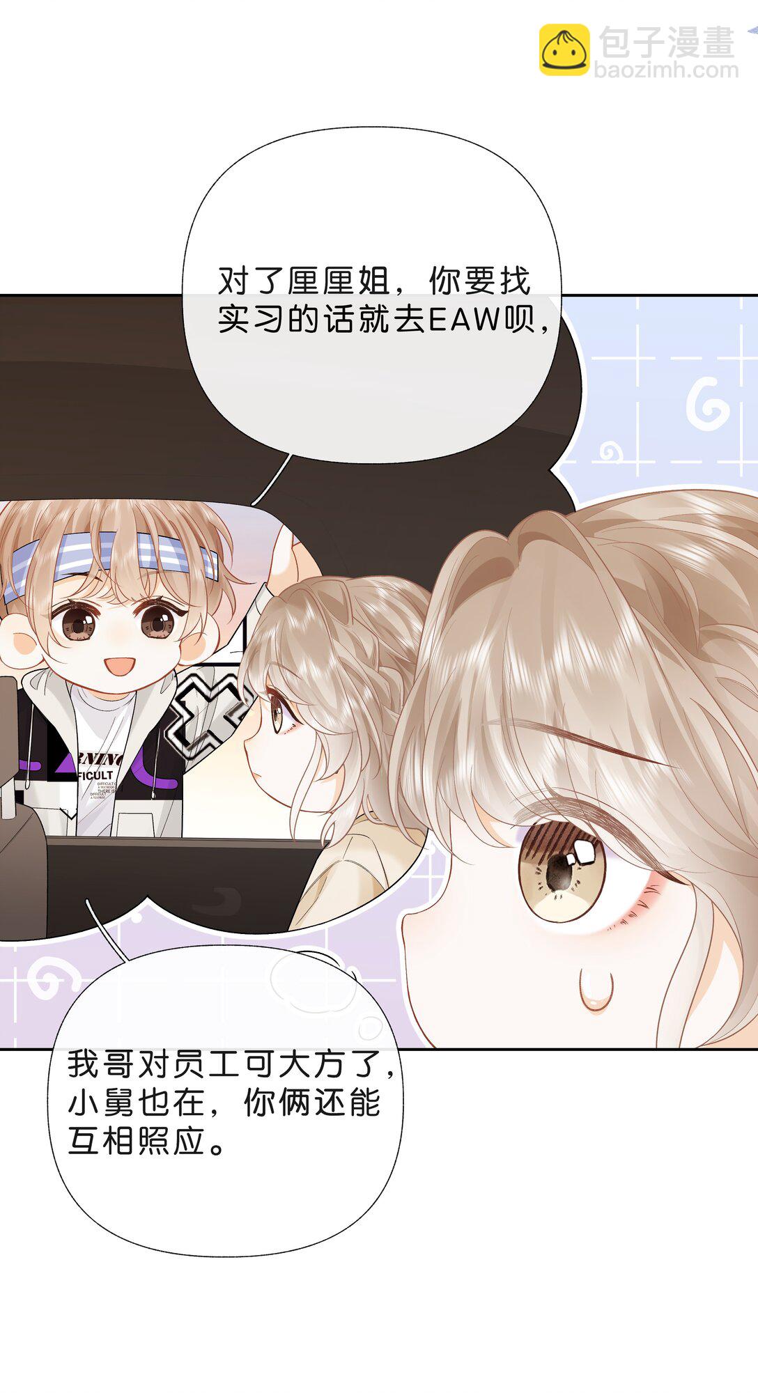 019 云厘厘-第20话