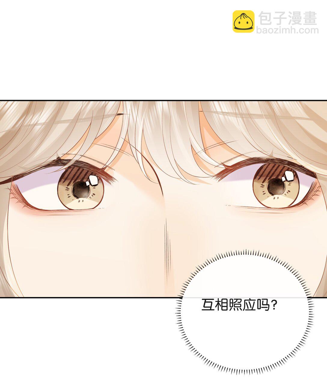 019 云厘厘-第20话