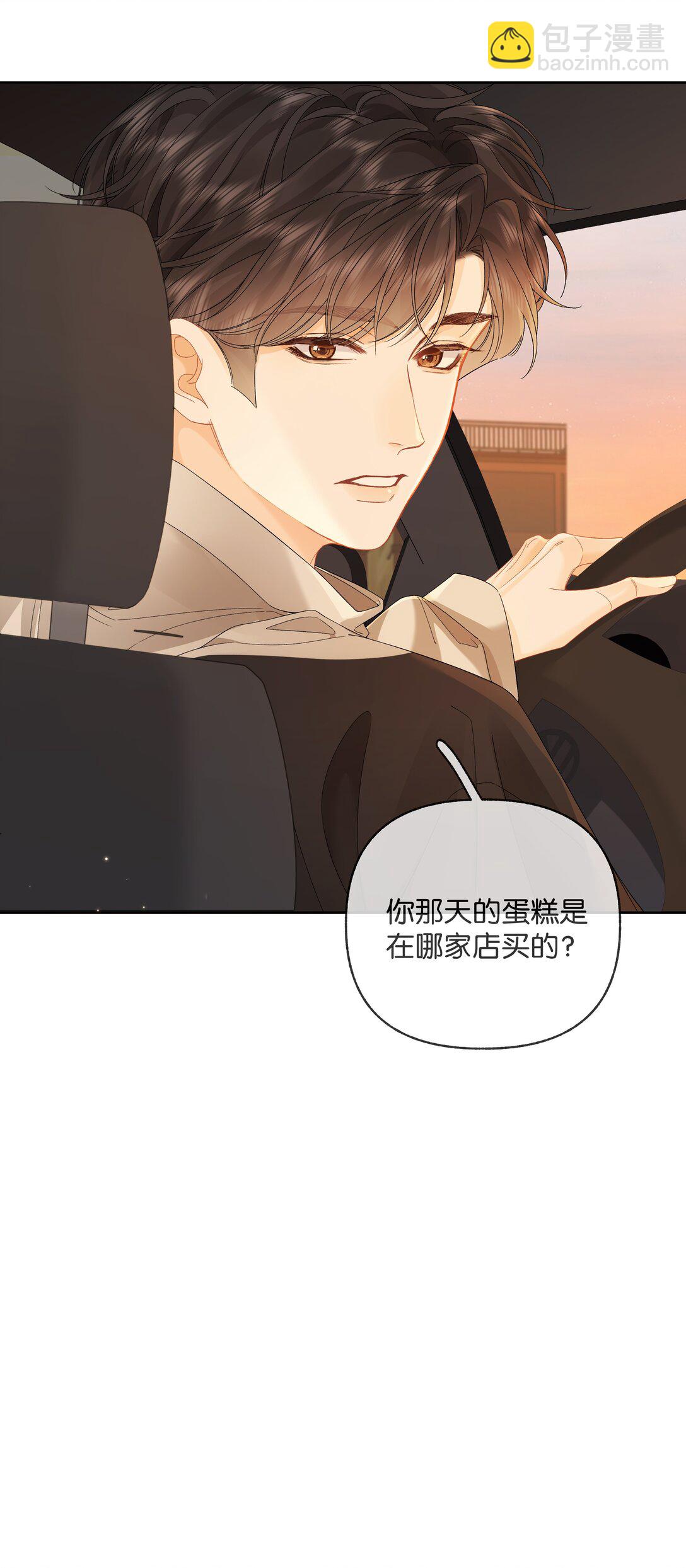 019 云厘厘-第20话